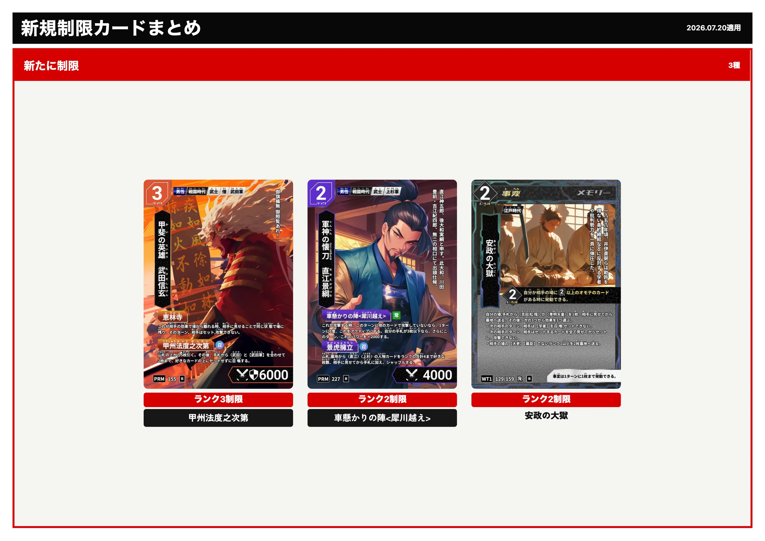 画像タイトル
