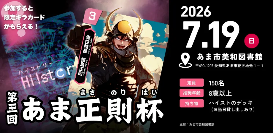 画像タイトル