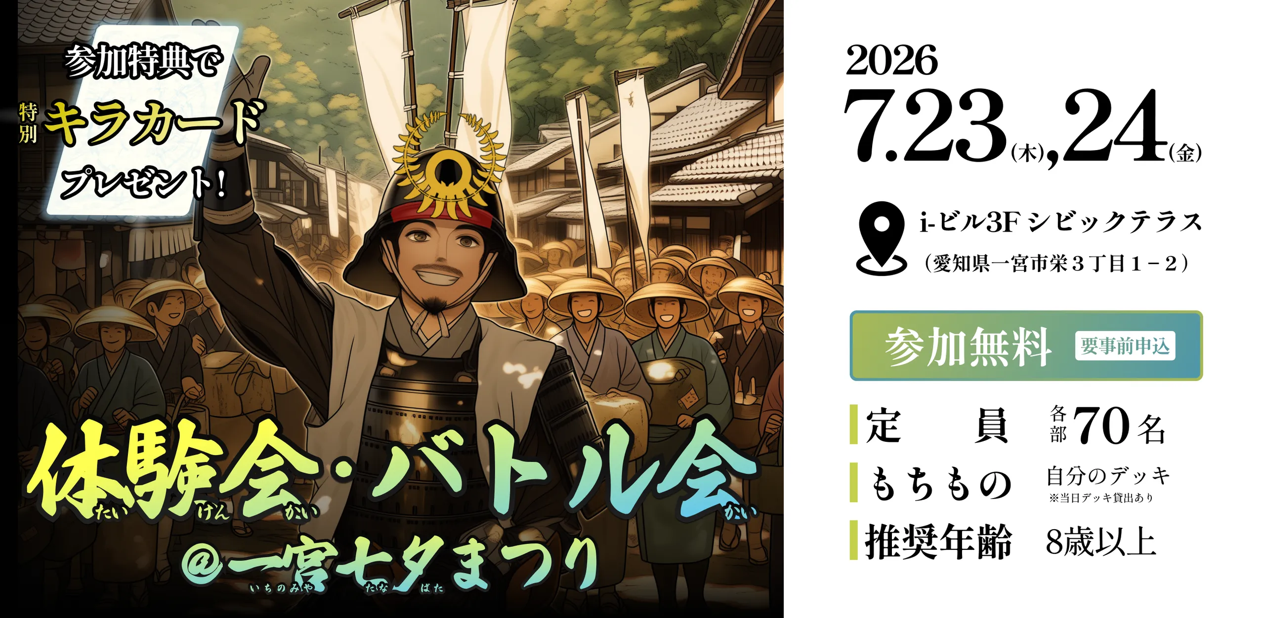 画像タイトル