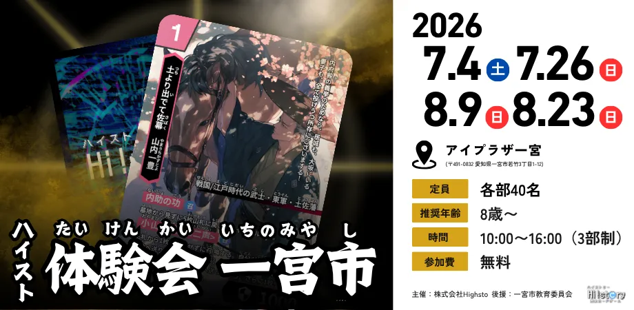 画像タイトル
