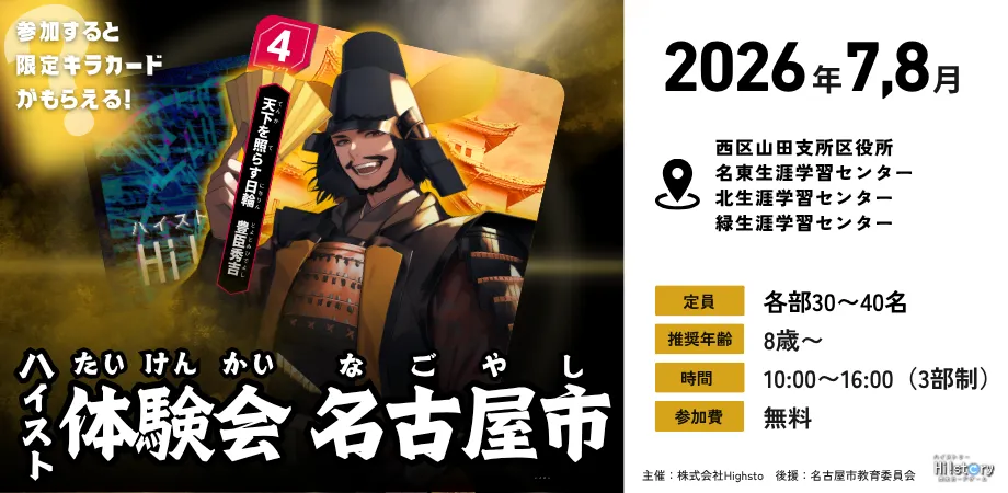 画像タイトル