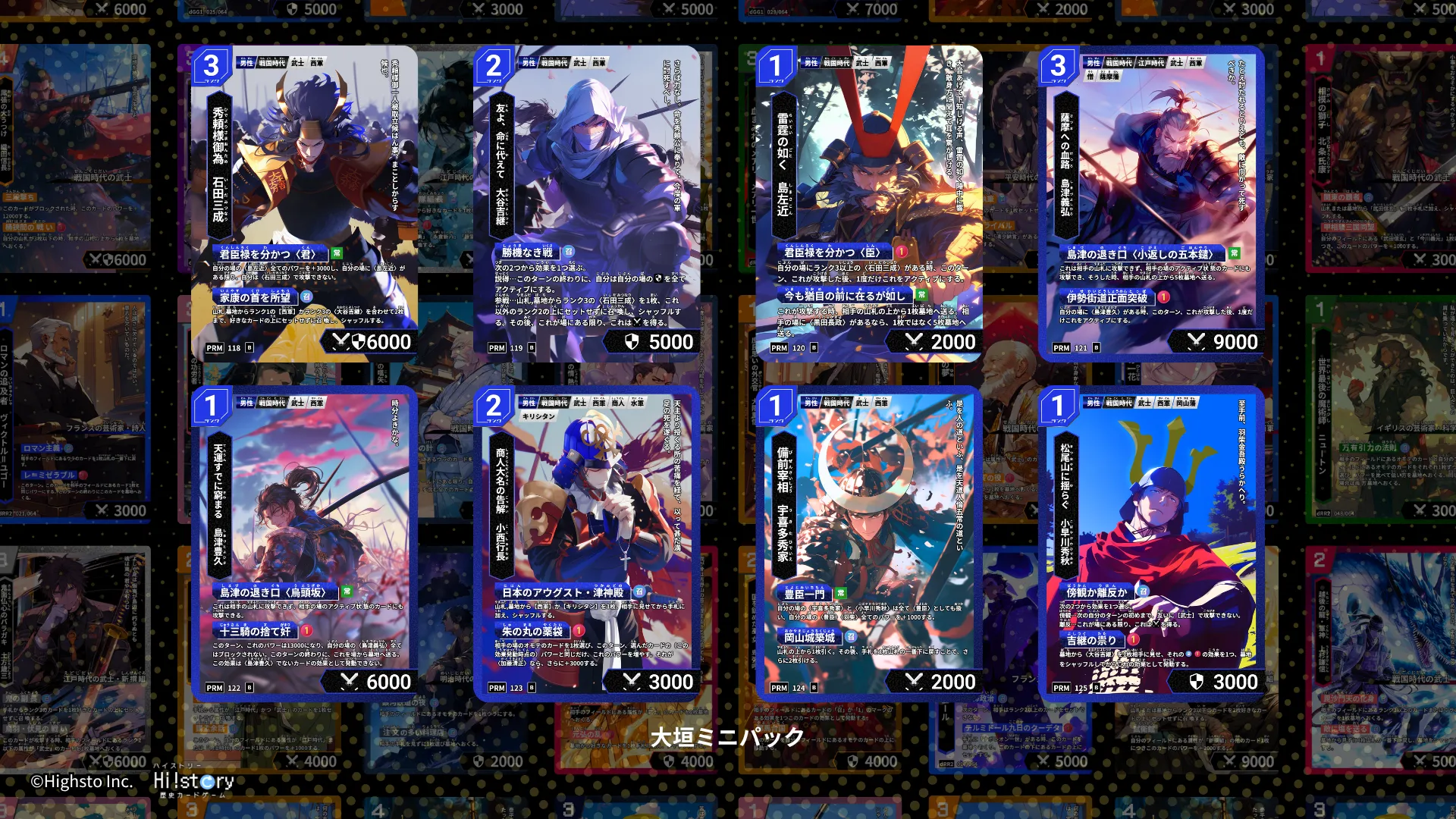8月2日より】ラバープレイマット＆大垣ミニパック再販のおしらせ | Hi