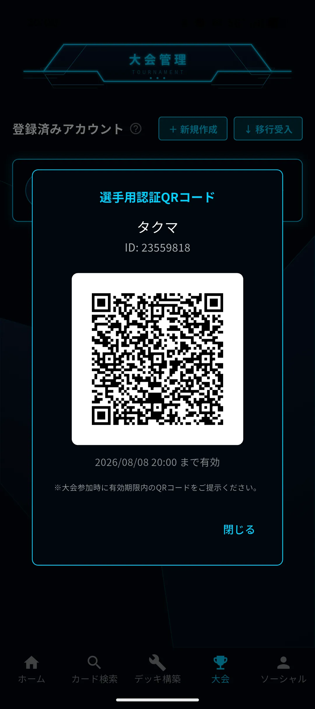 画像タイトル