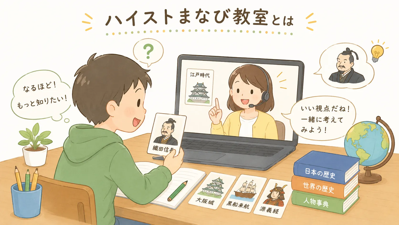 画像タイトル