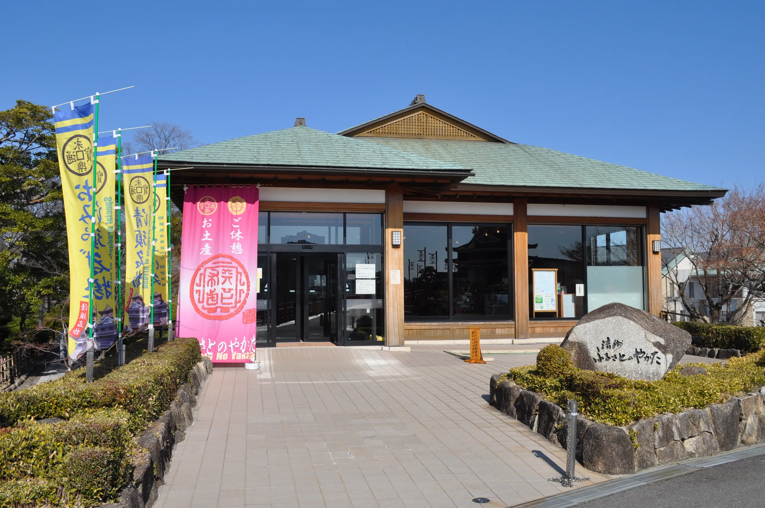 清洲ふるさとのやかた（清洲城） の店舗画像