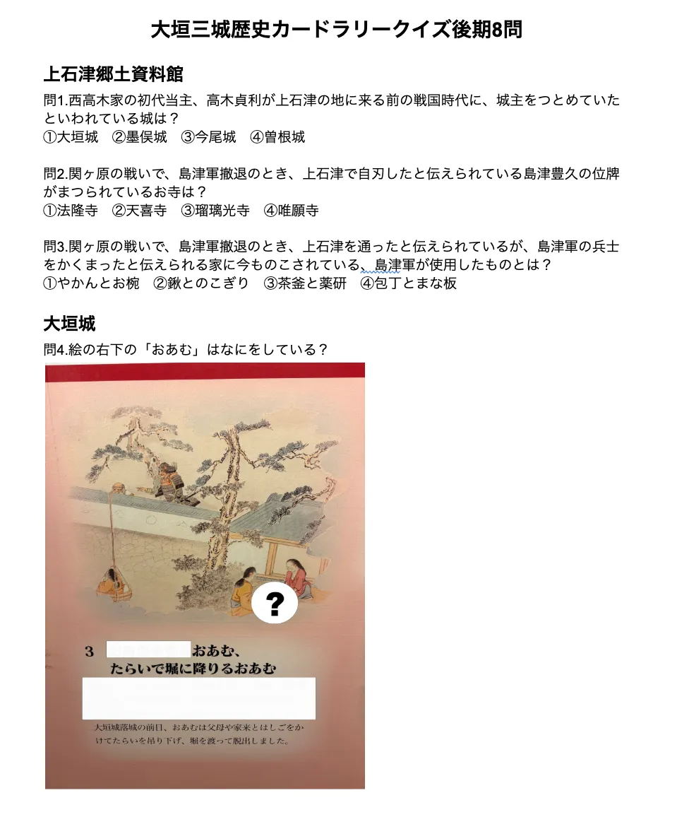 画像タイトル