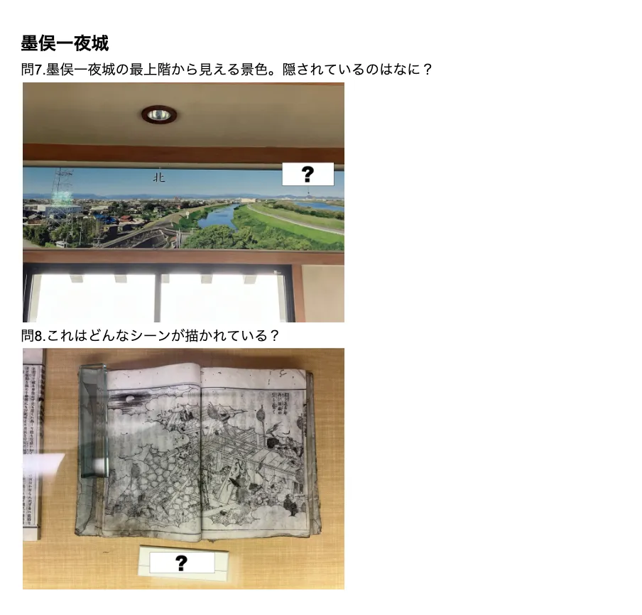 画像タイトル
