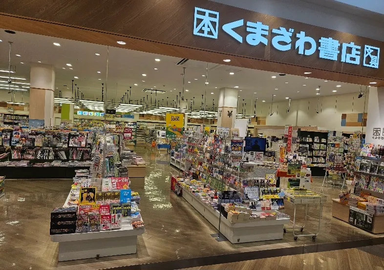 くまざわ書店 一宮店 の店舗画像