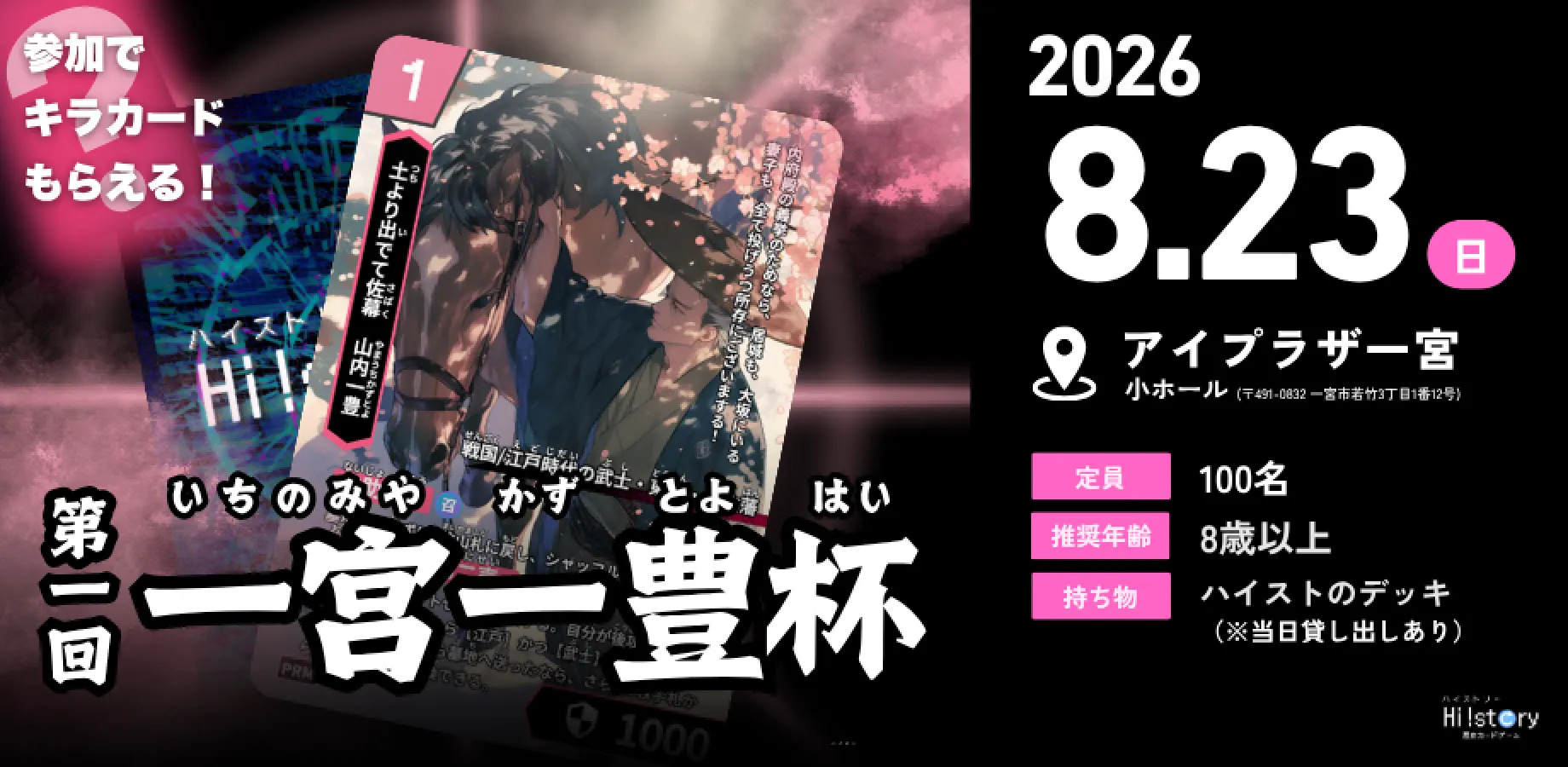 画像タイトル