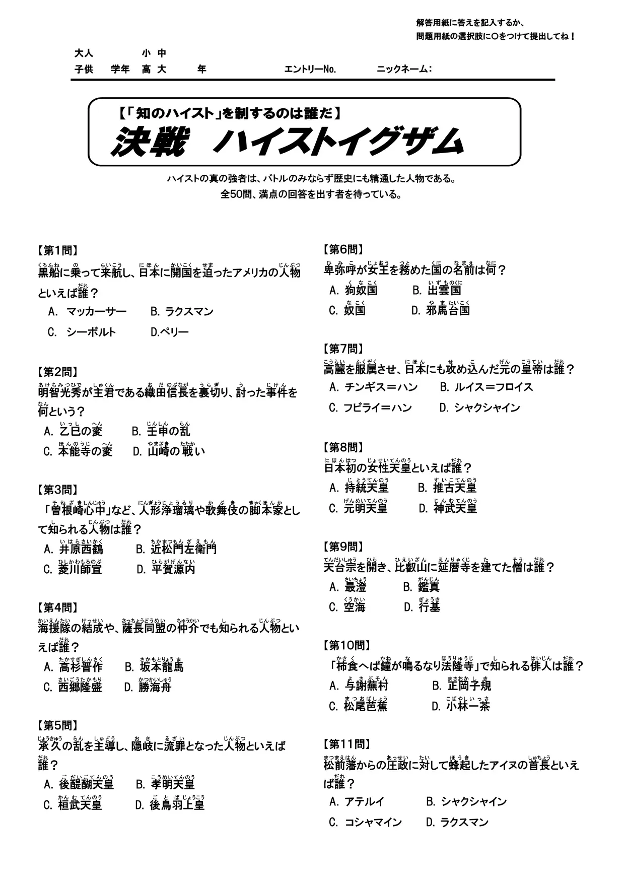画像タイトル