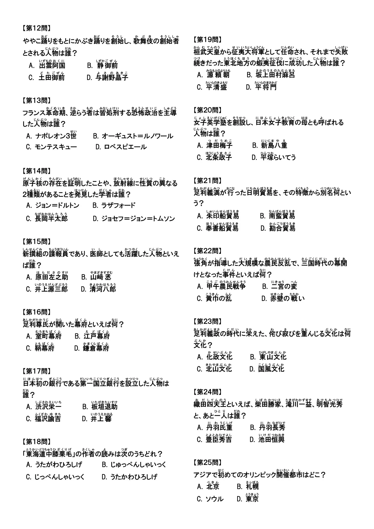 画像タイトル