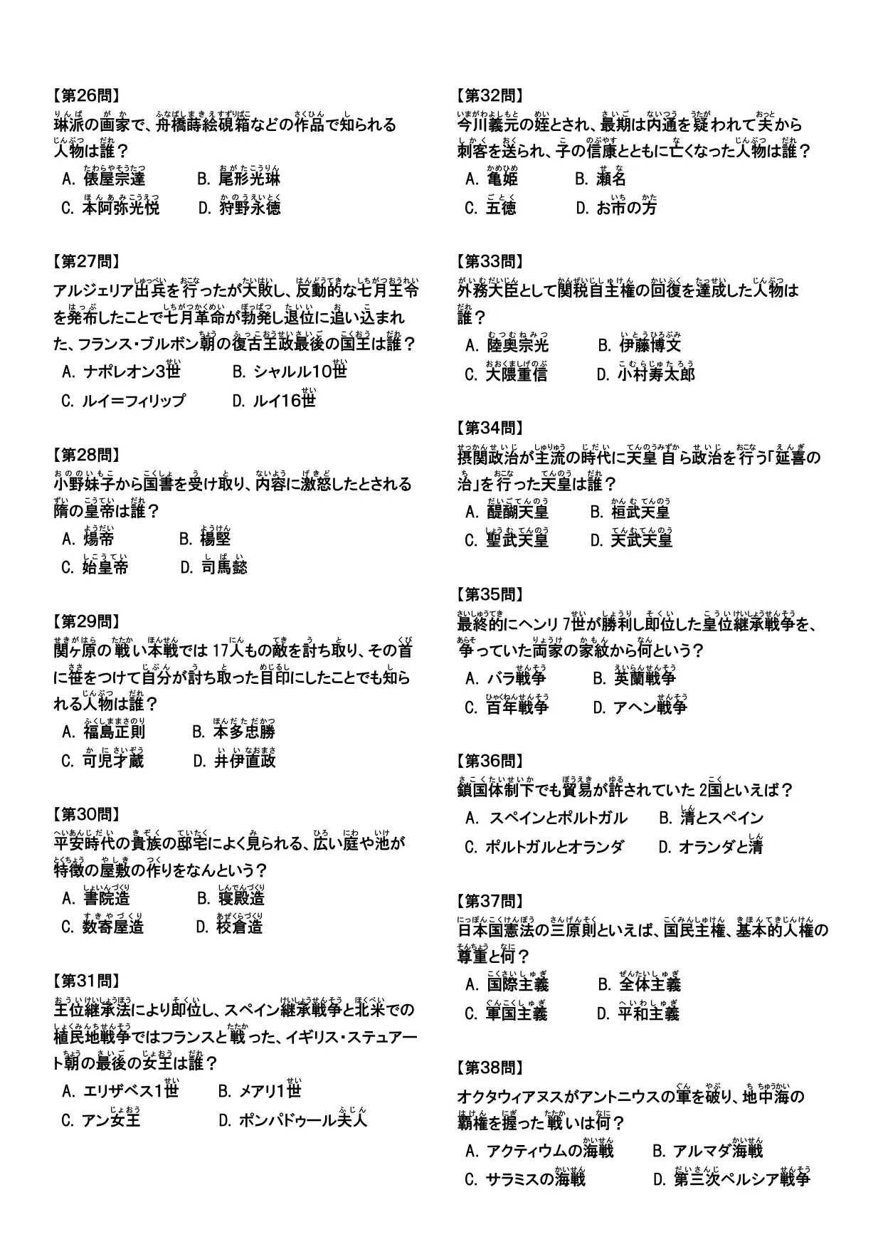 画像タイトル