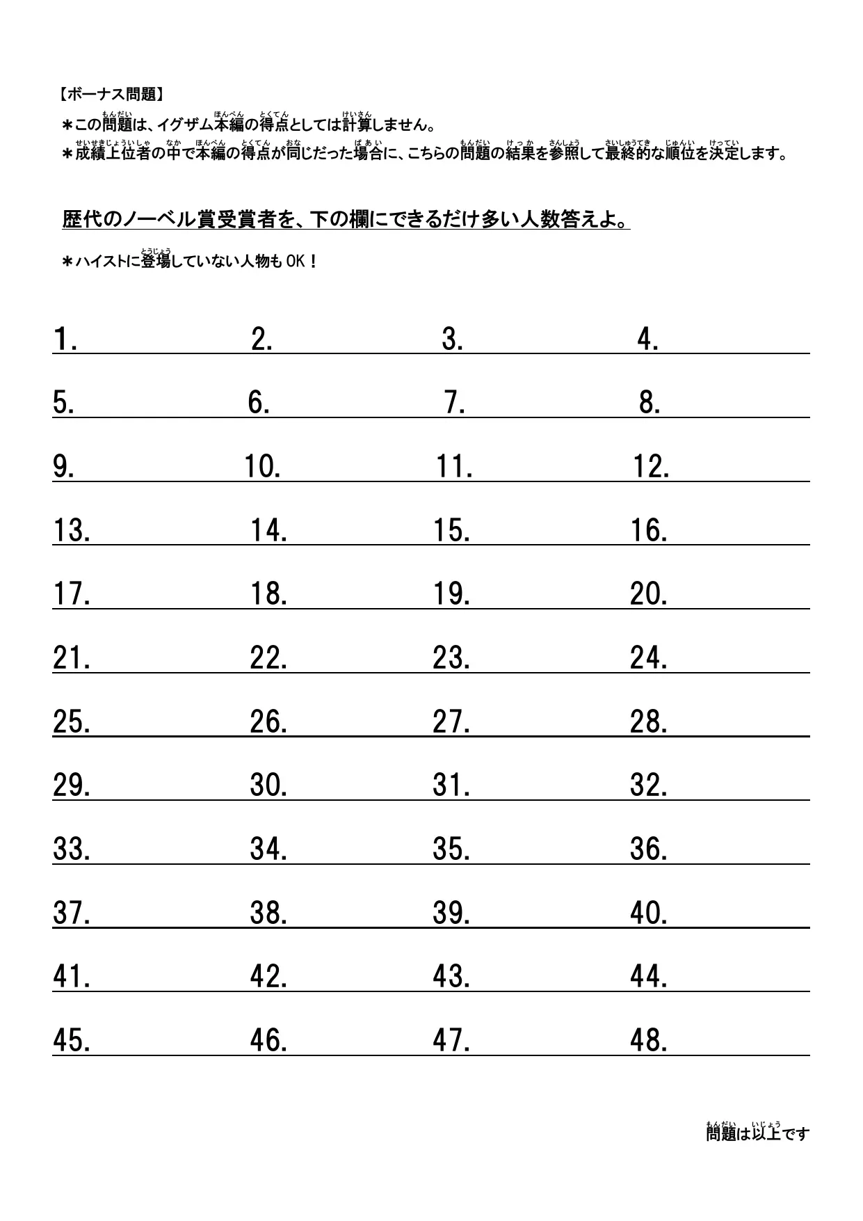 画像タイトル