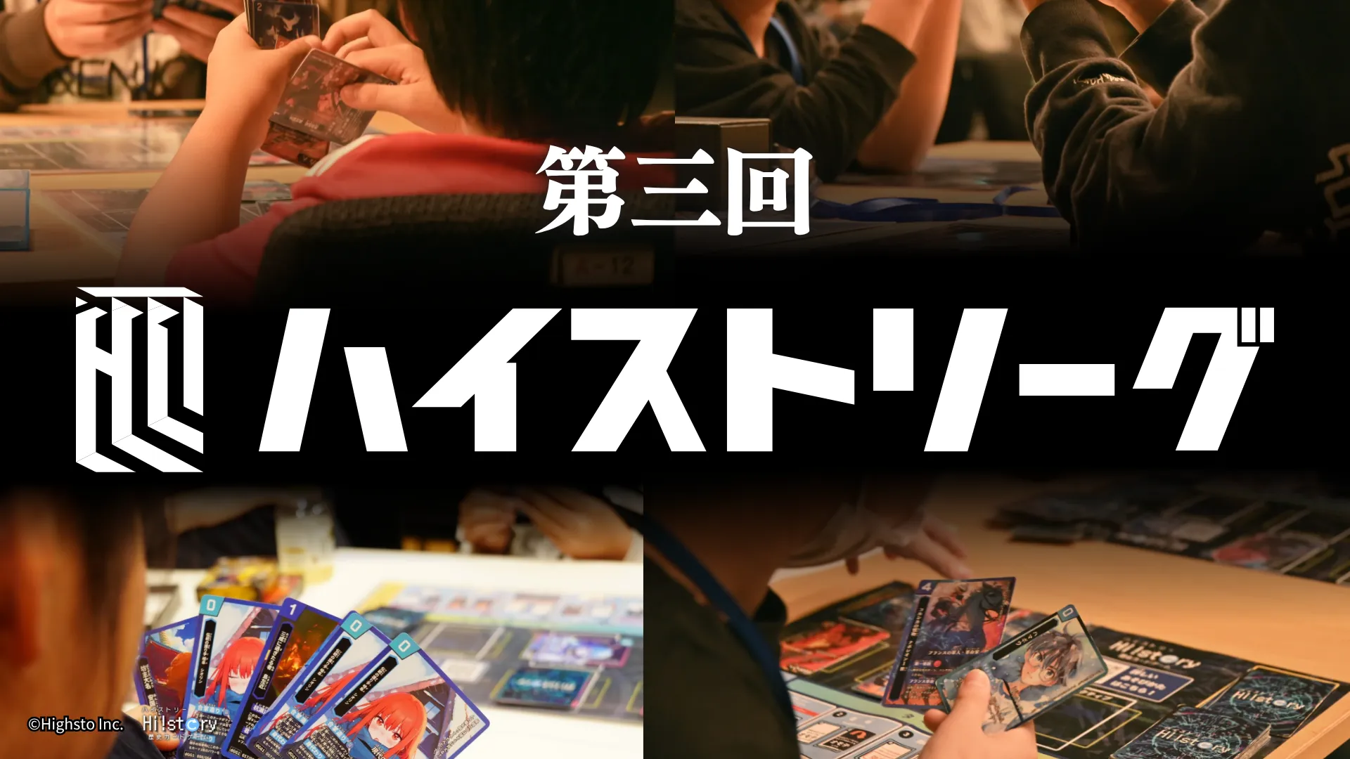 画像タイトル