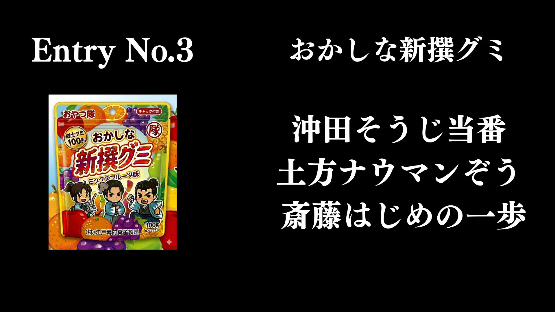 画像タイトル
