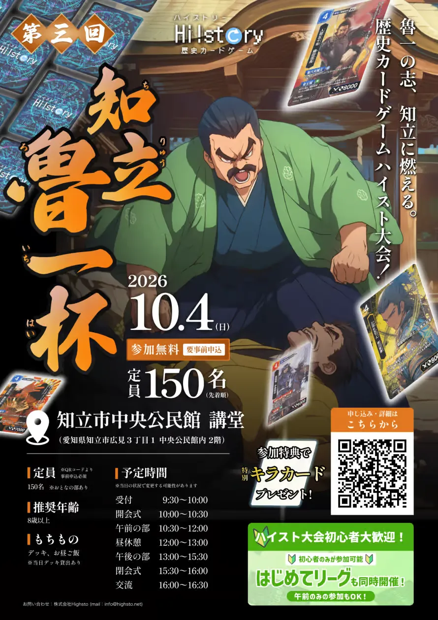 画像タイトル