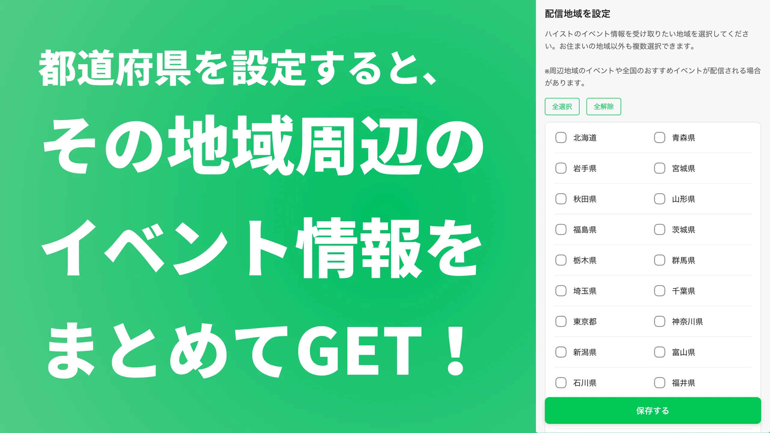 画像タイトル