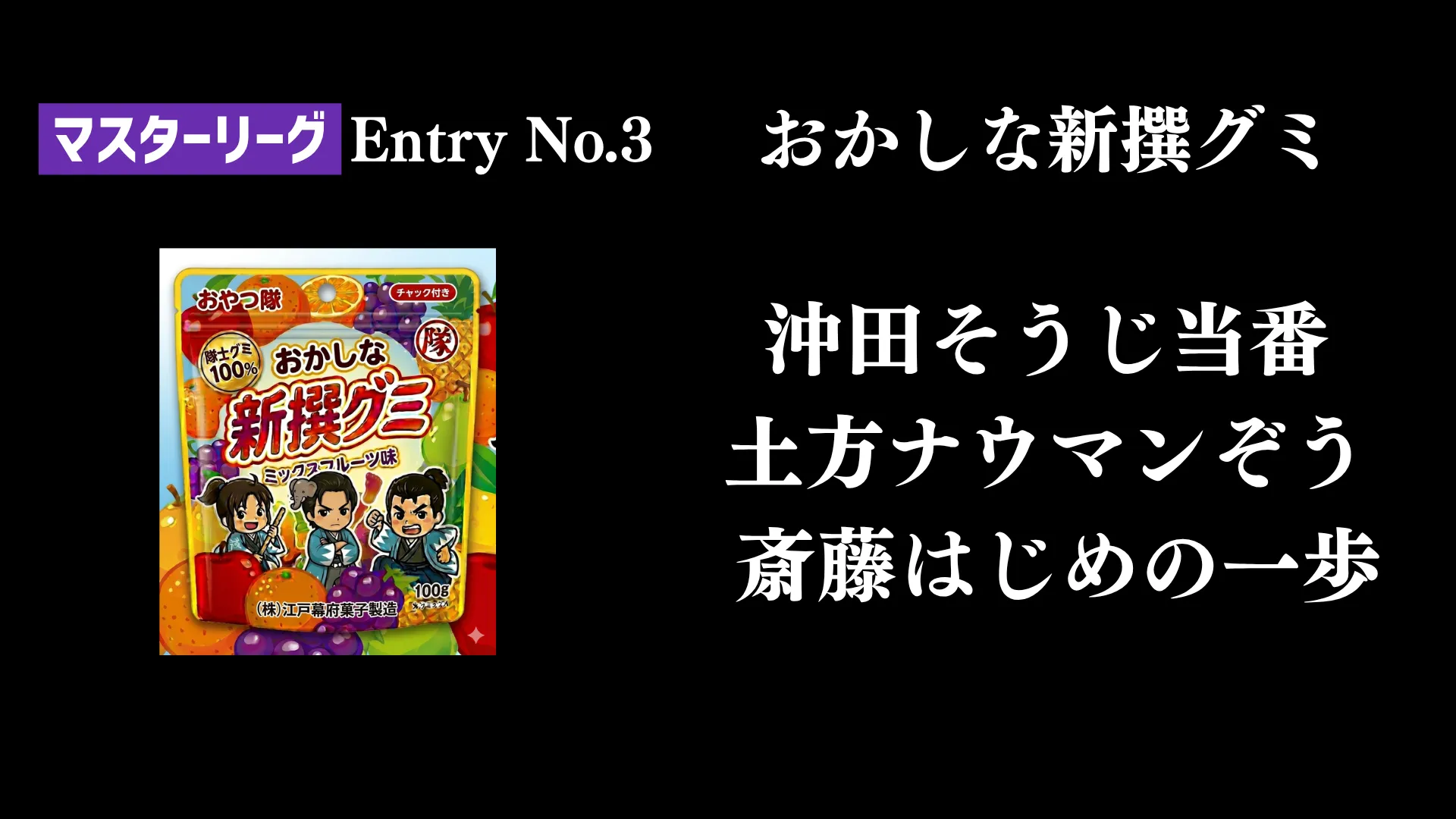 画像タイトル