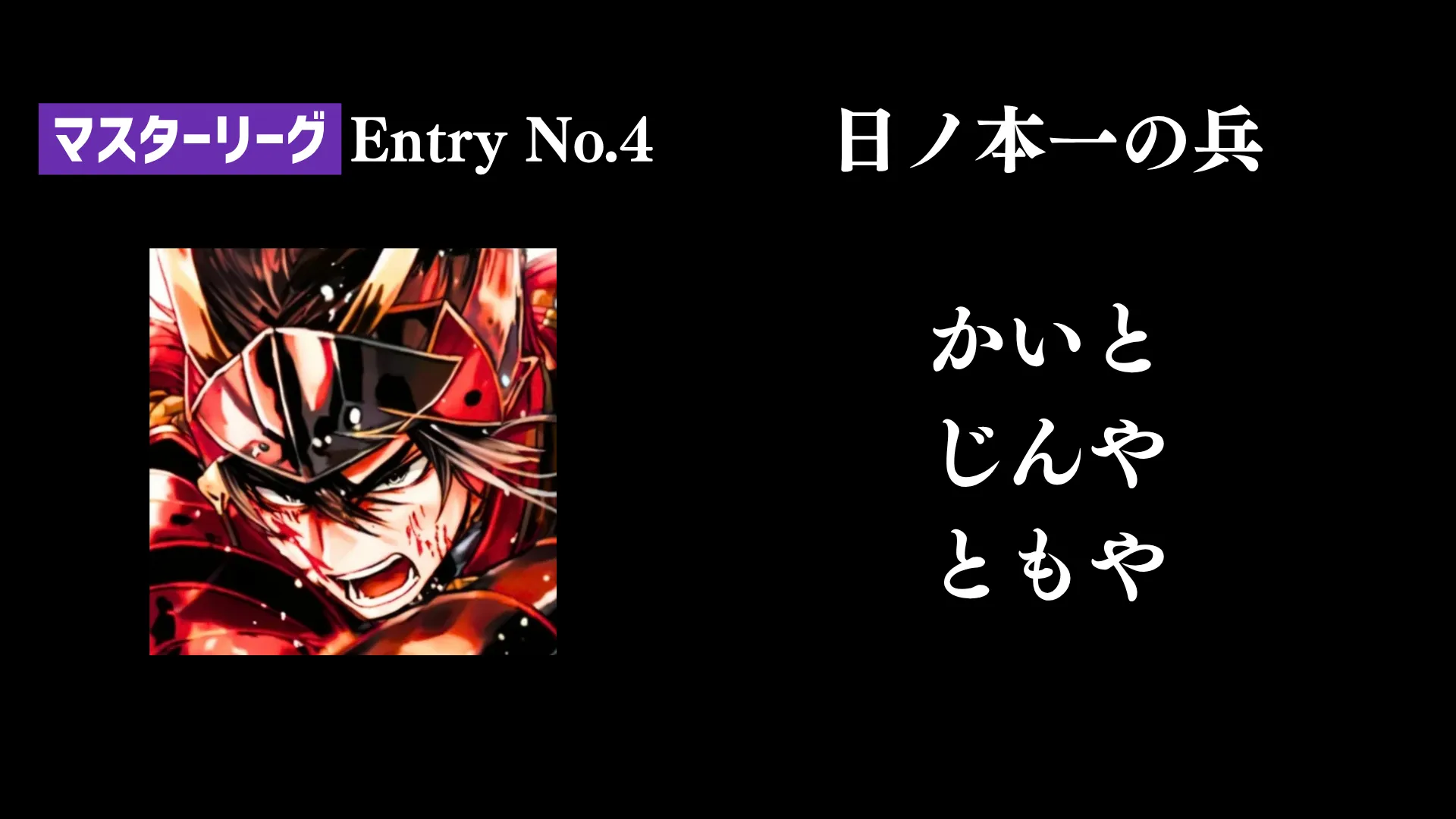 画像タイトル