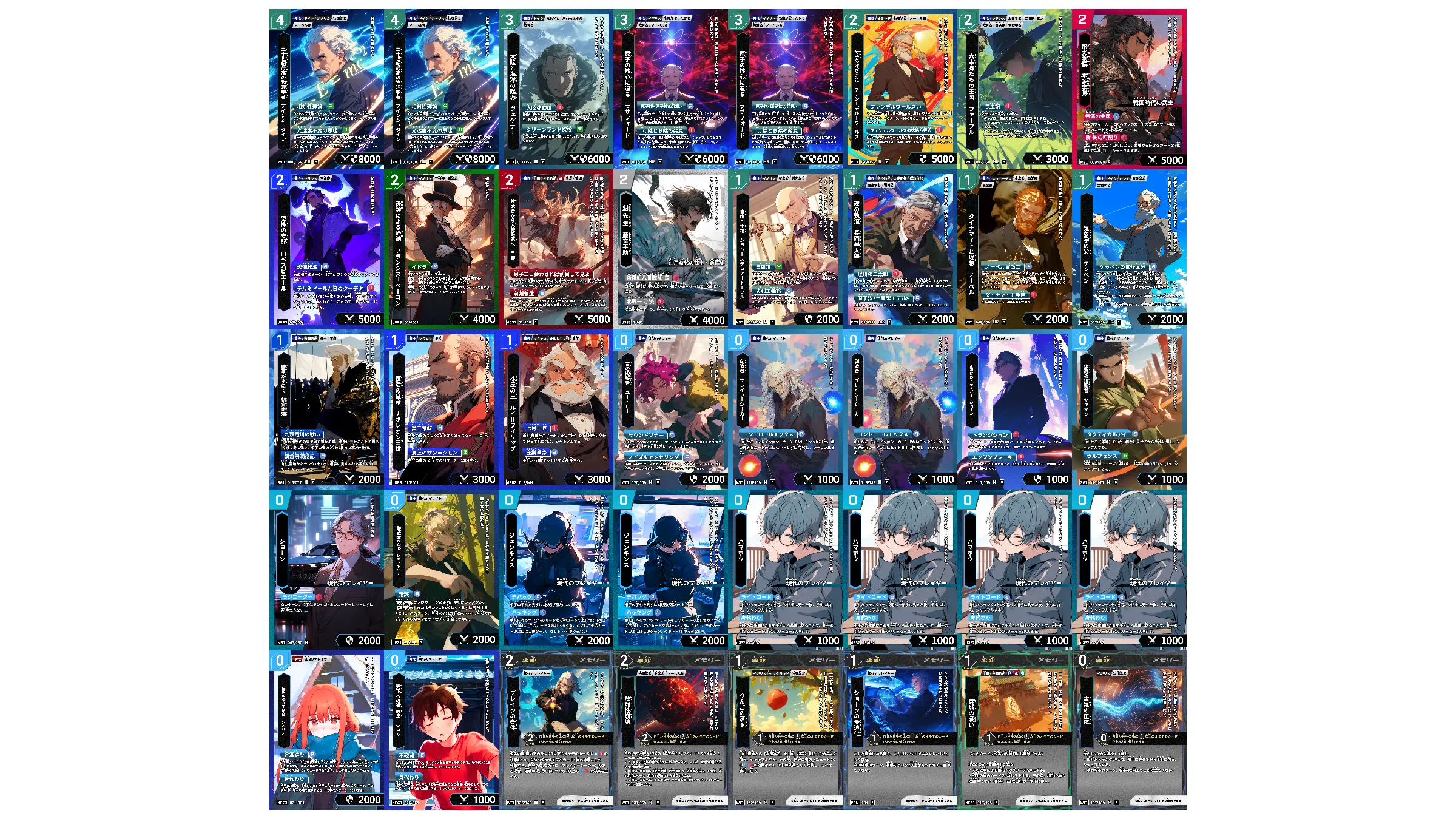 株式会社Highsto、歴史トレーディングカードゲーム「Hi!story」のニュース「第一回文京慶喜杯 タイトル保持者＆デッキレシピ紹介」のサムネイル
