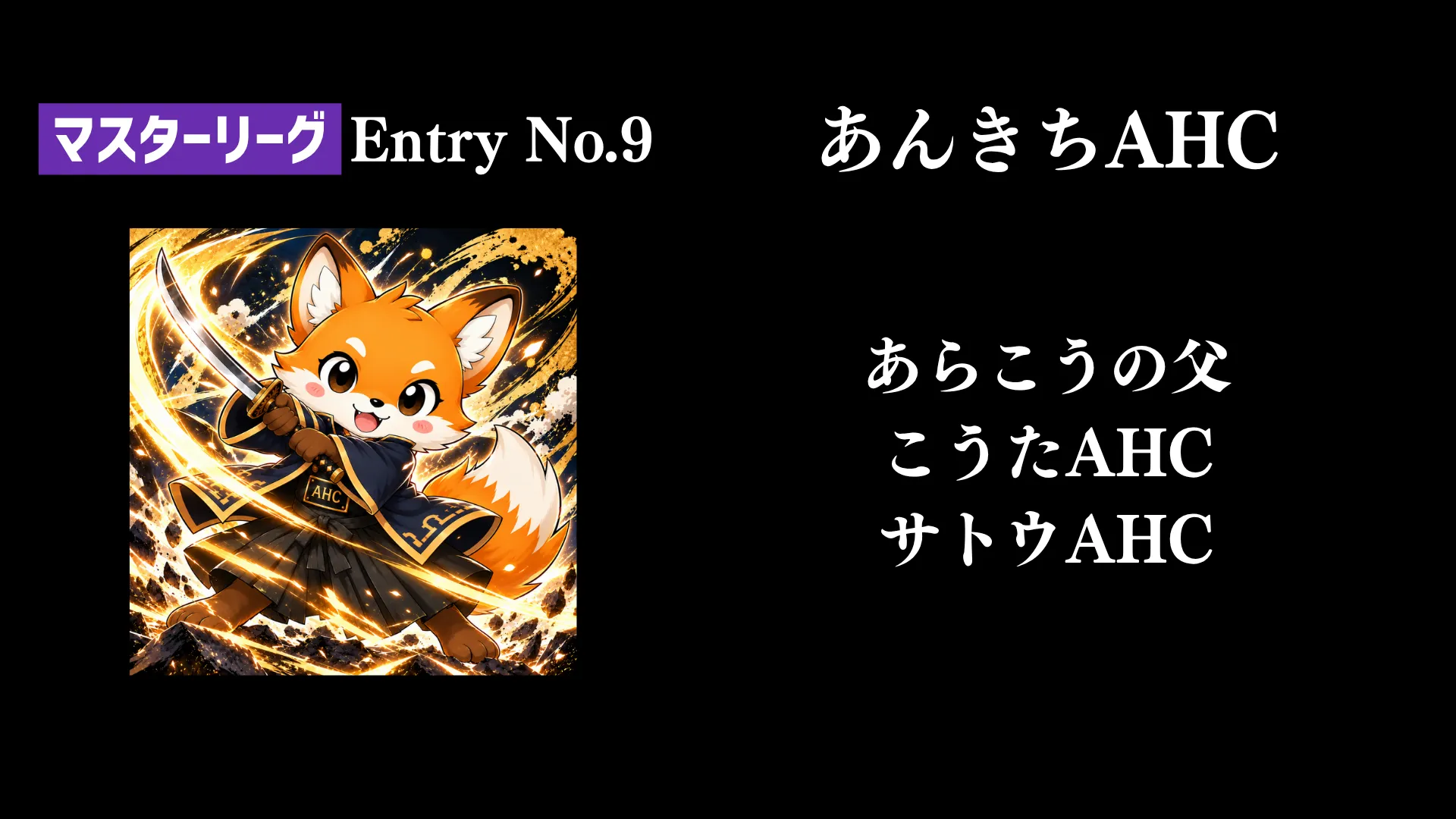 画像タイトル