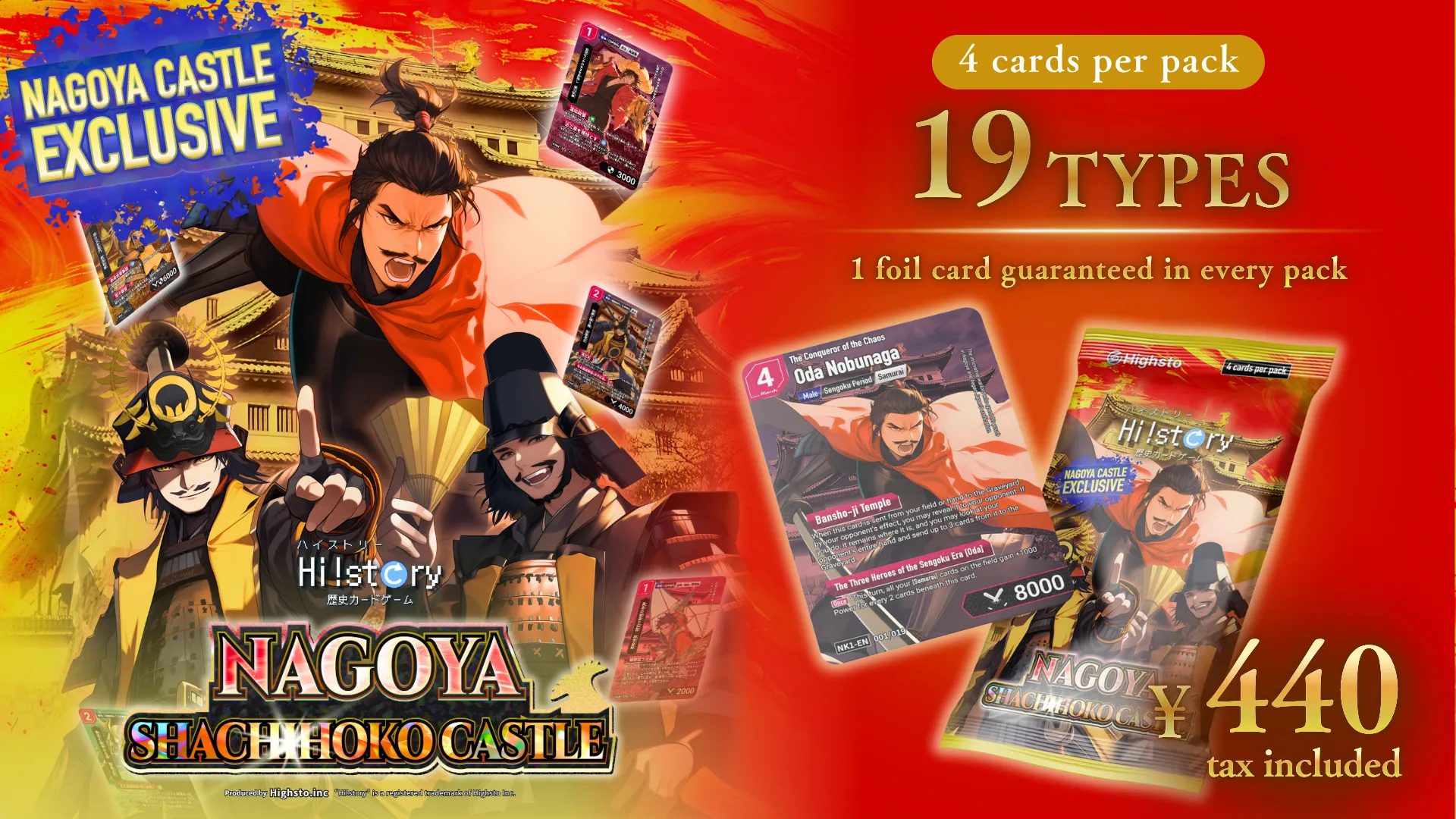 歴史トレーディングカードゲームHi!story（ハイスト）のニュース「【English Edition】NAGOYA SHACHIHOKO CASTLE – On Sale Oct 19! / 「名古屋の金鯱城」英語版 10/19発売」のサムネイル画像