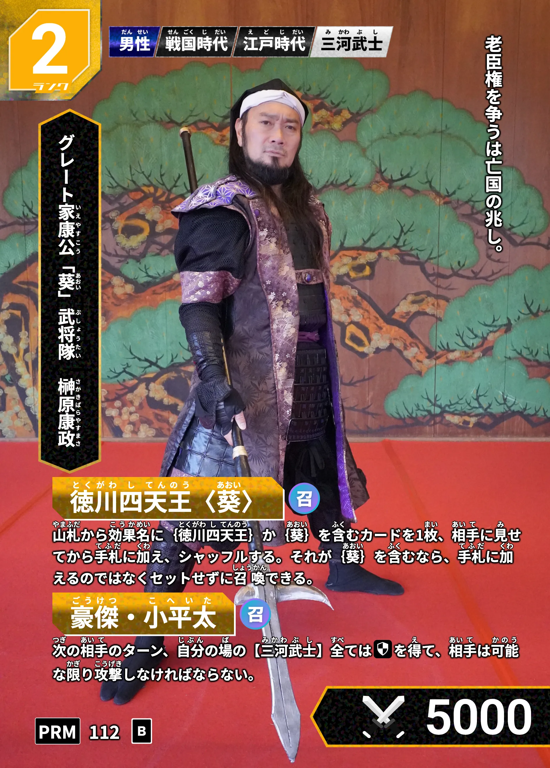画像タイトル