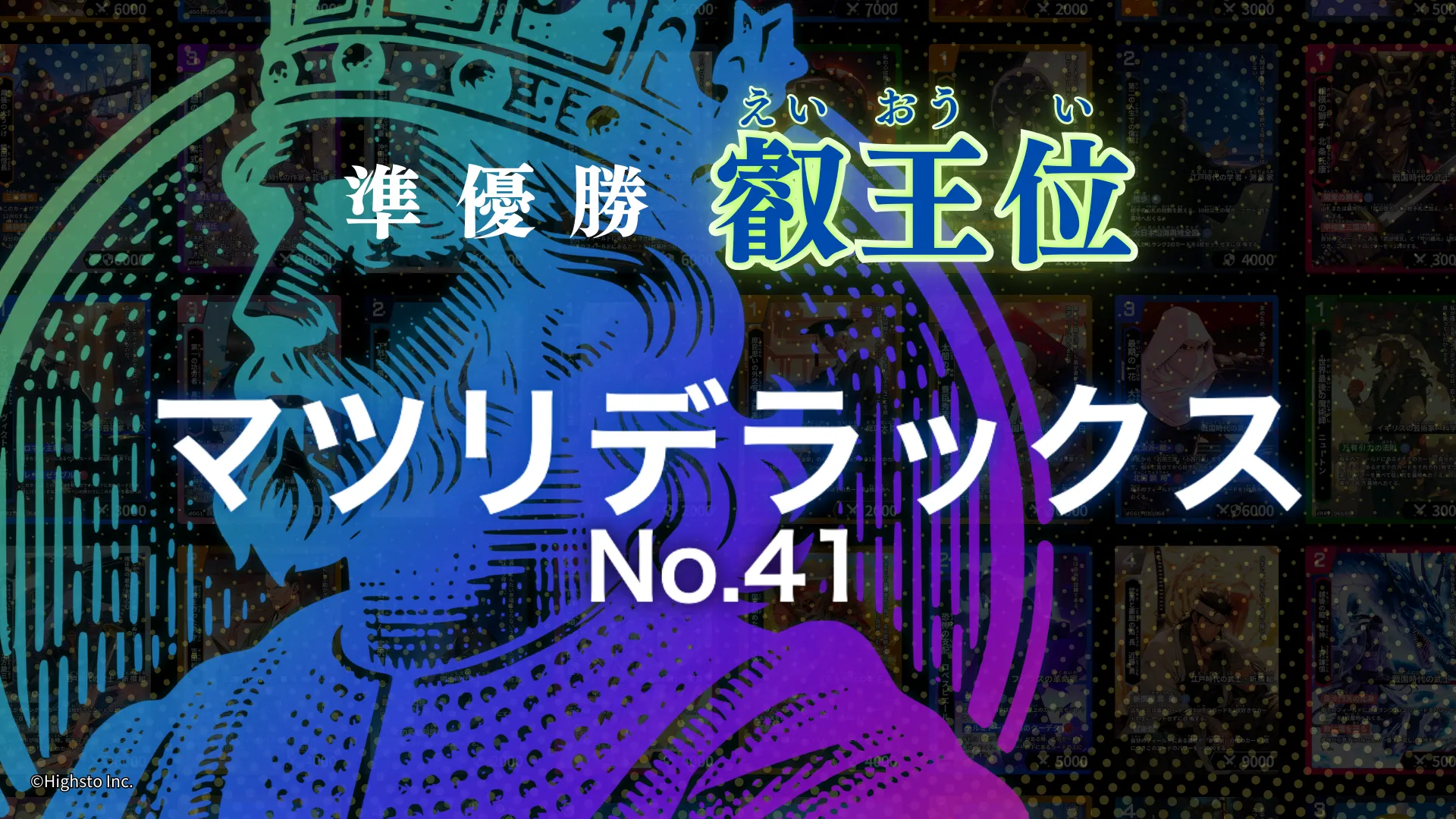 画像タイトル