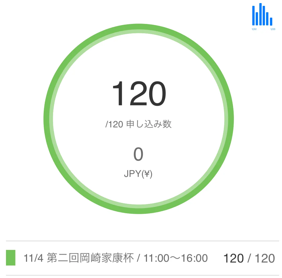 画像タイトル