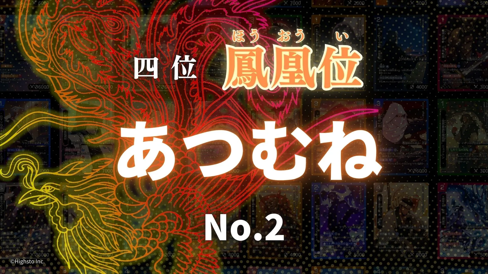画像タイトル