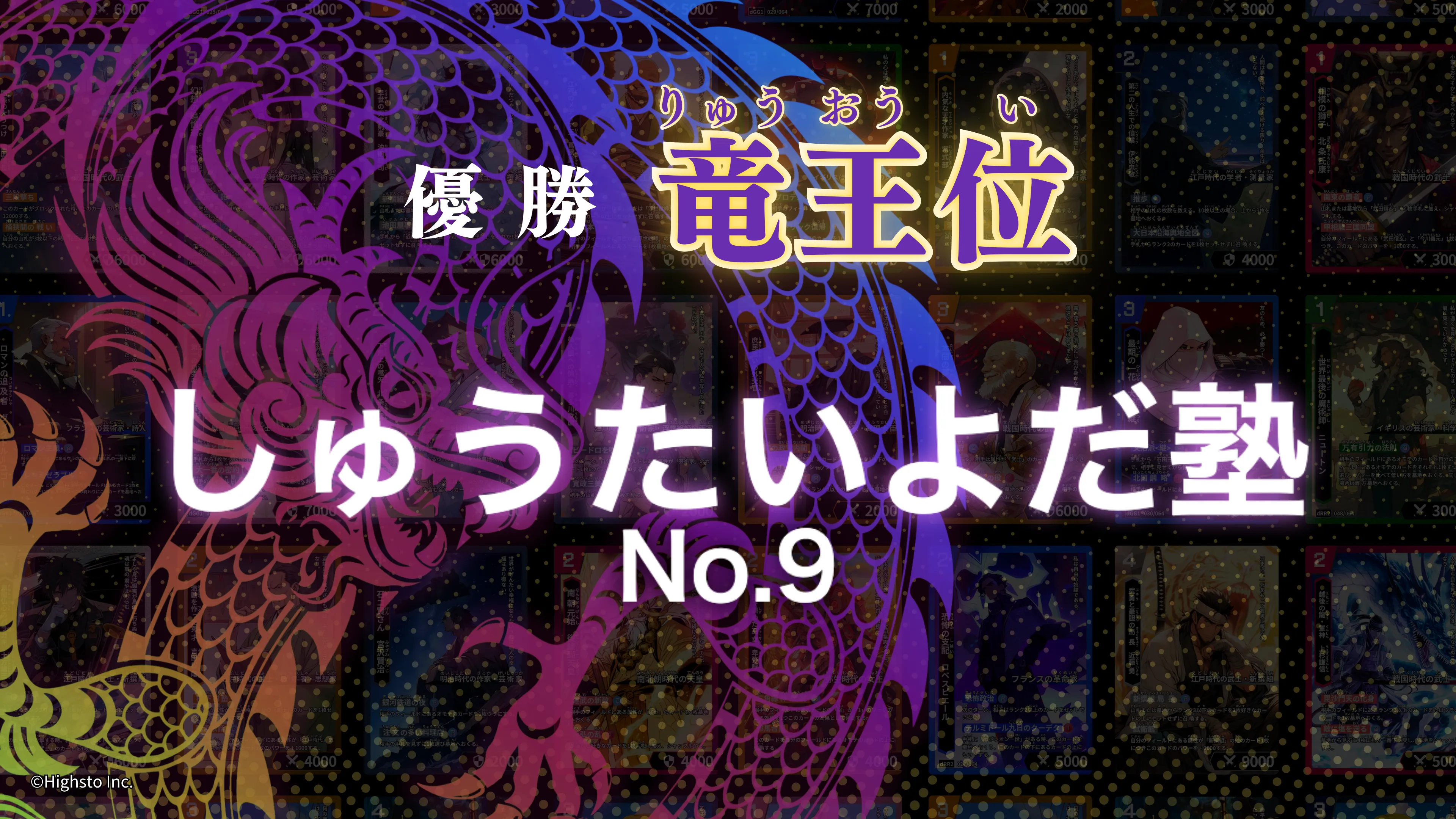 画像タイトル
