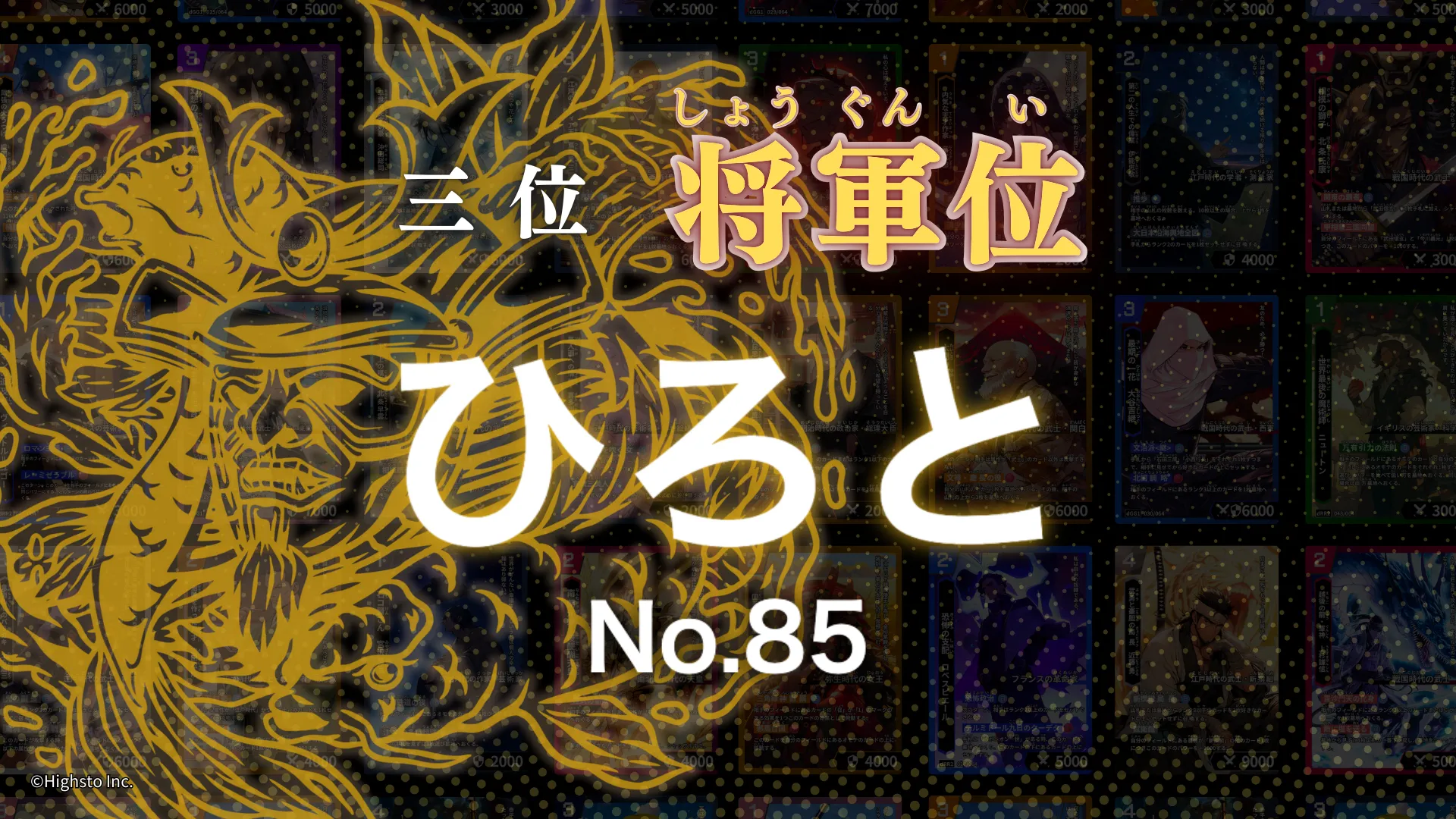 画像タイトル