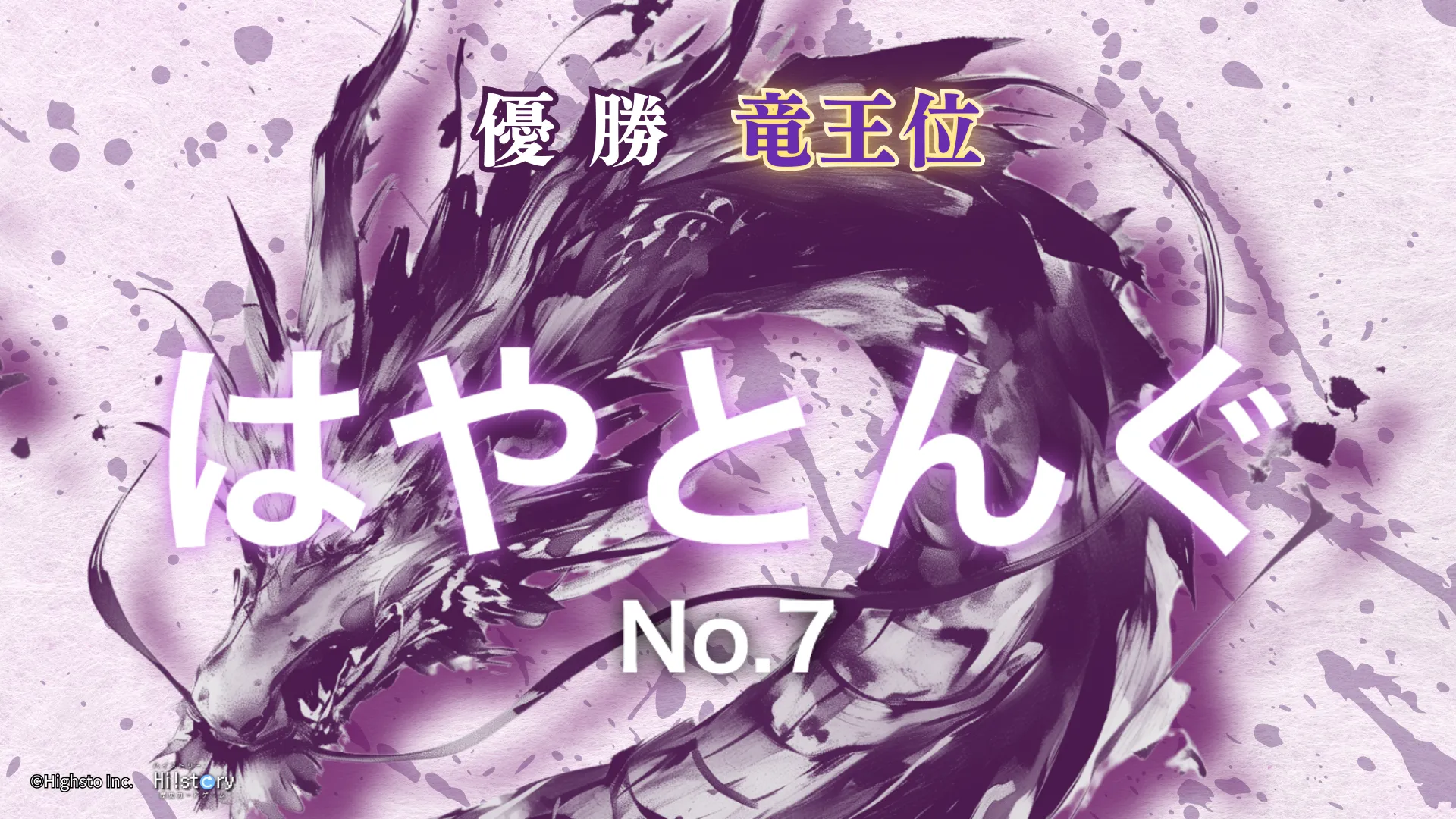 画像タイトル