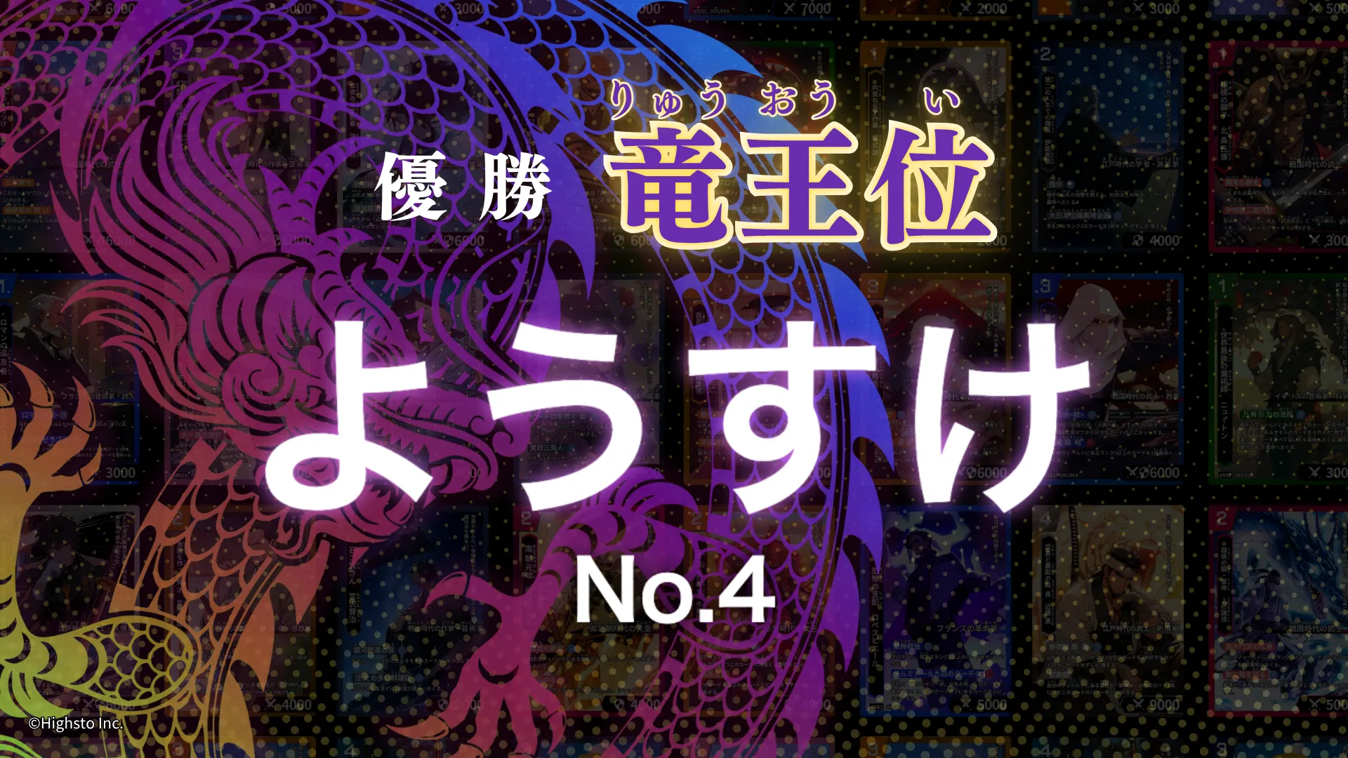画像タイトル