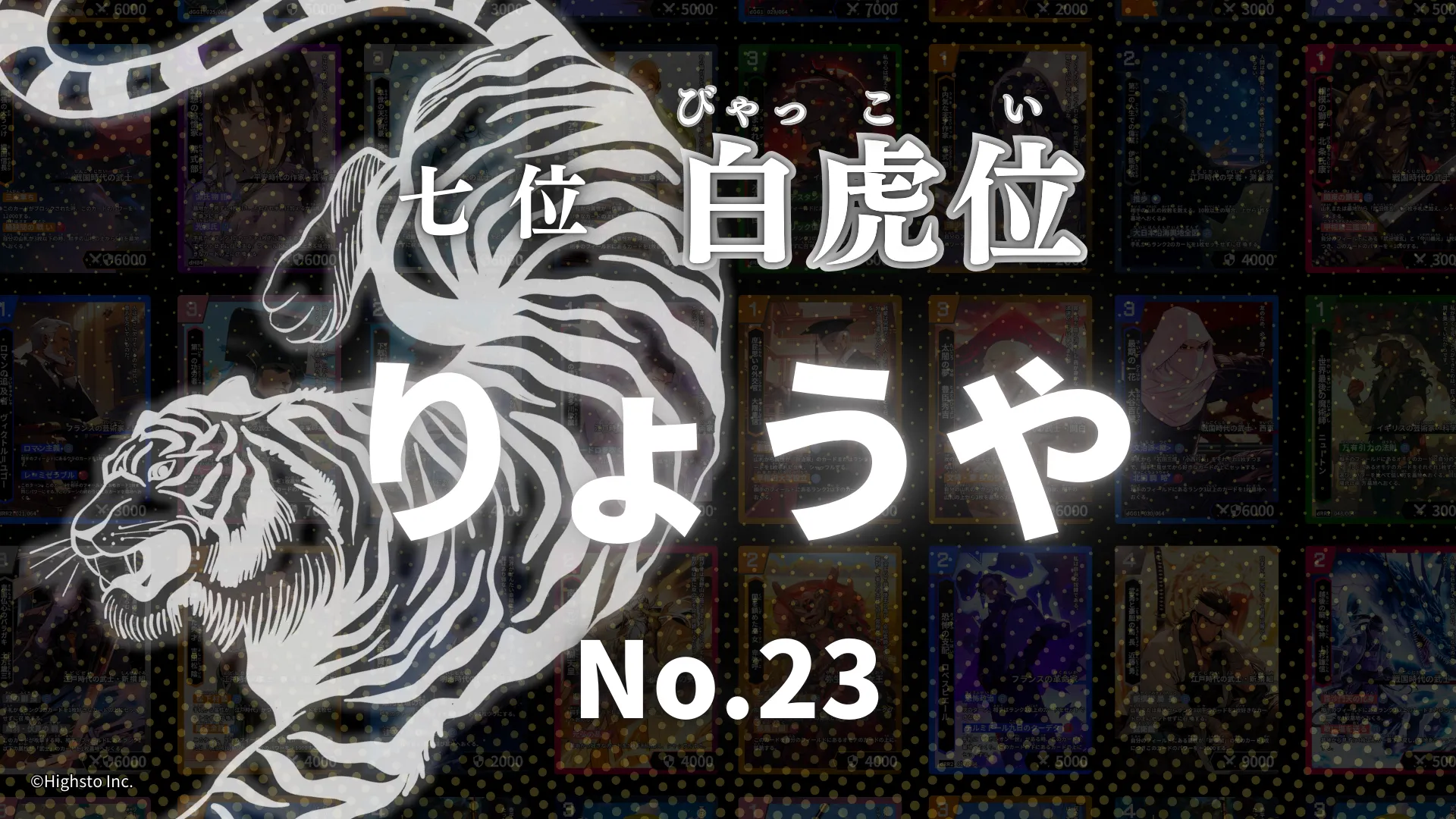 画像タイトル