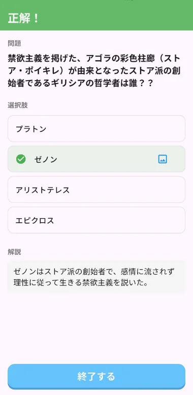 画像タイトル