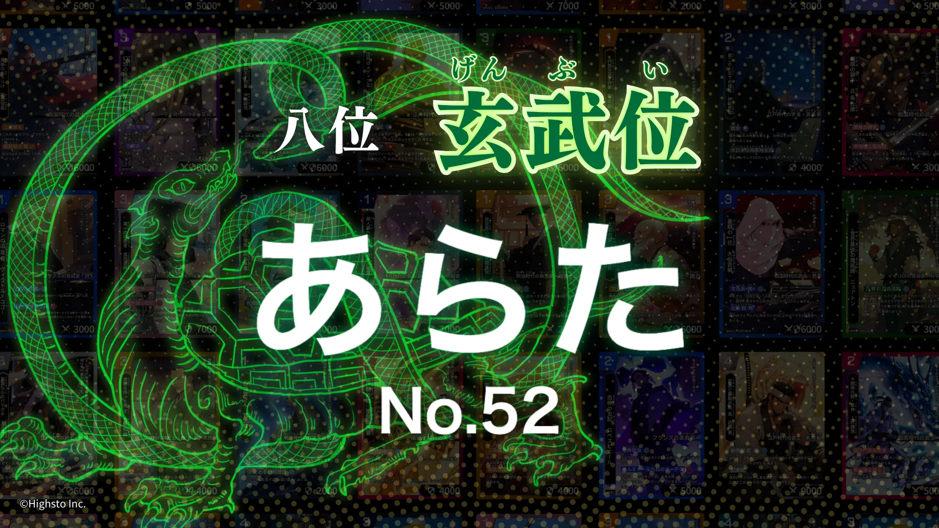 画像タイトル