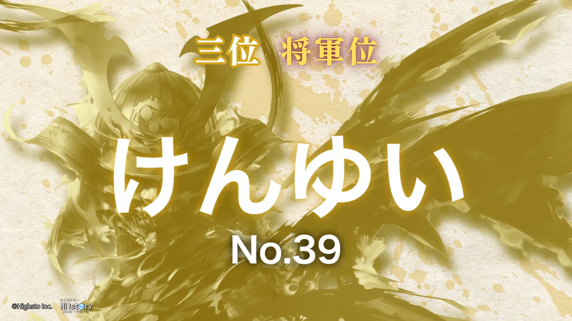画像タイトル