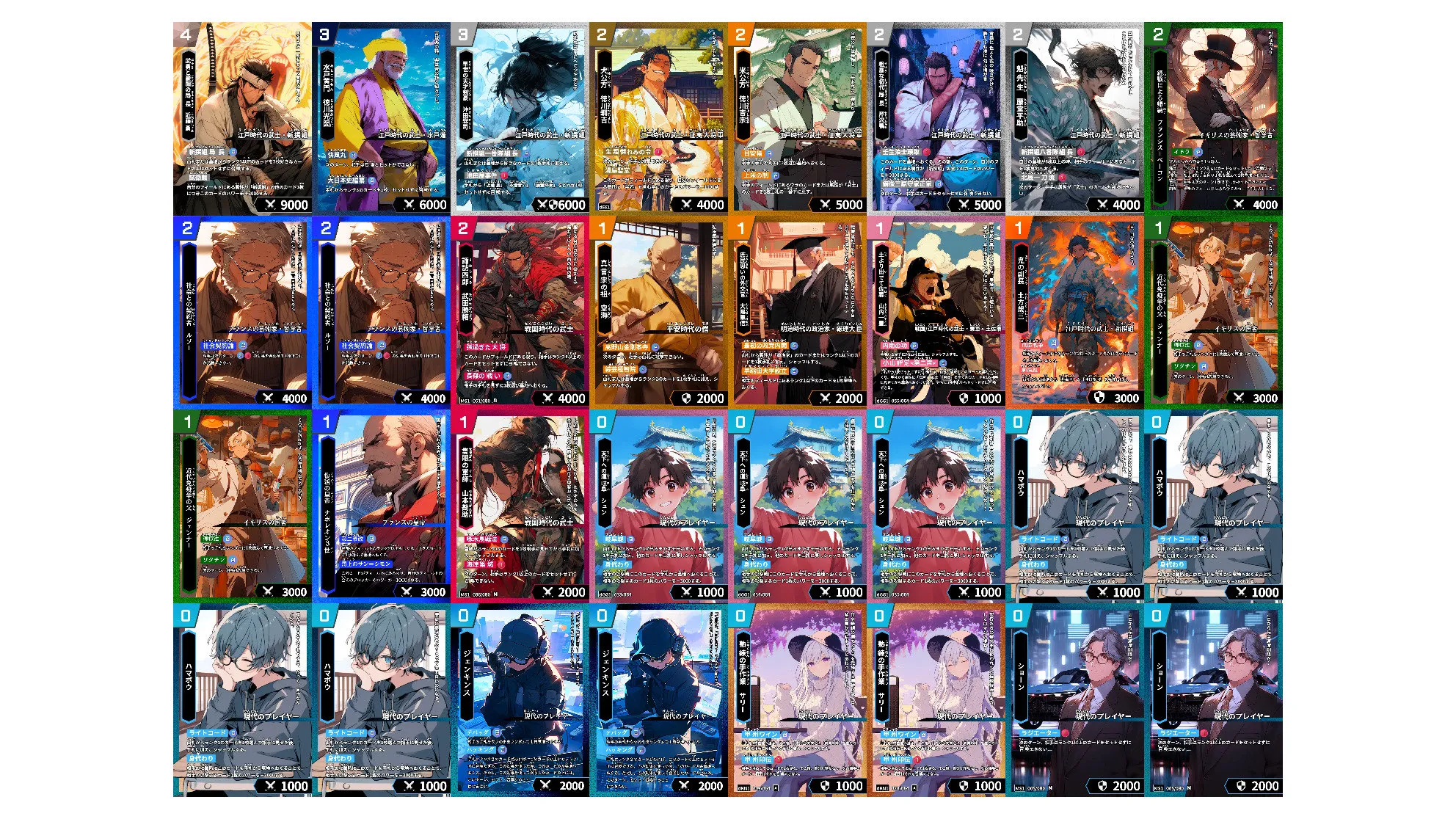 株式会社Highsto、歴史トレーディングカードゲーム「Hi!story」のニュース「第一回あま正則杯 タイトル保持者＆デッキレシピ紹介」のサムネイル
