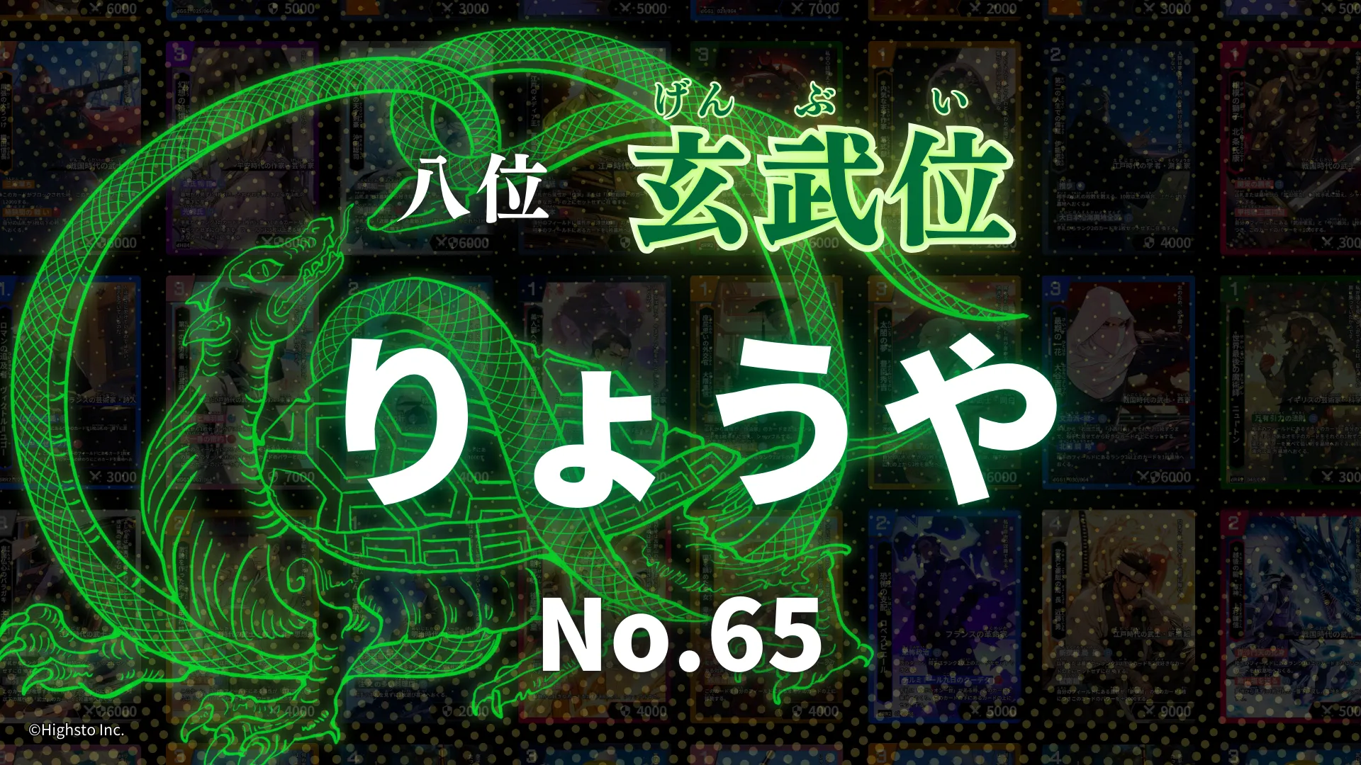 画像タイトル