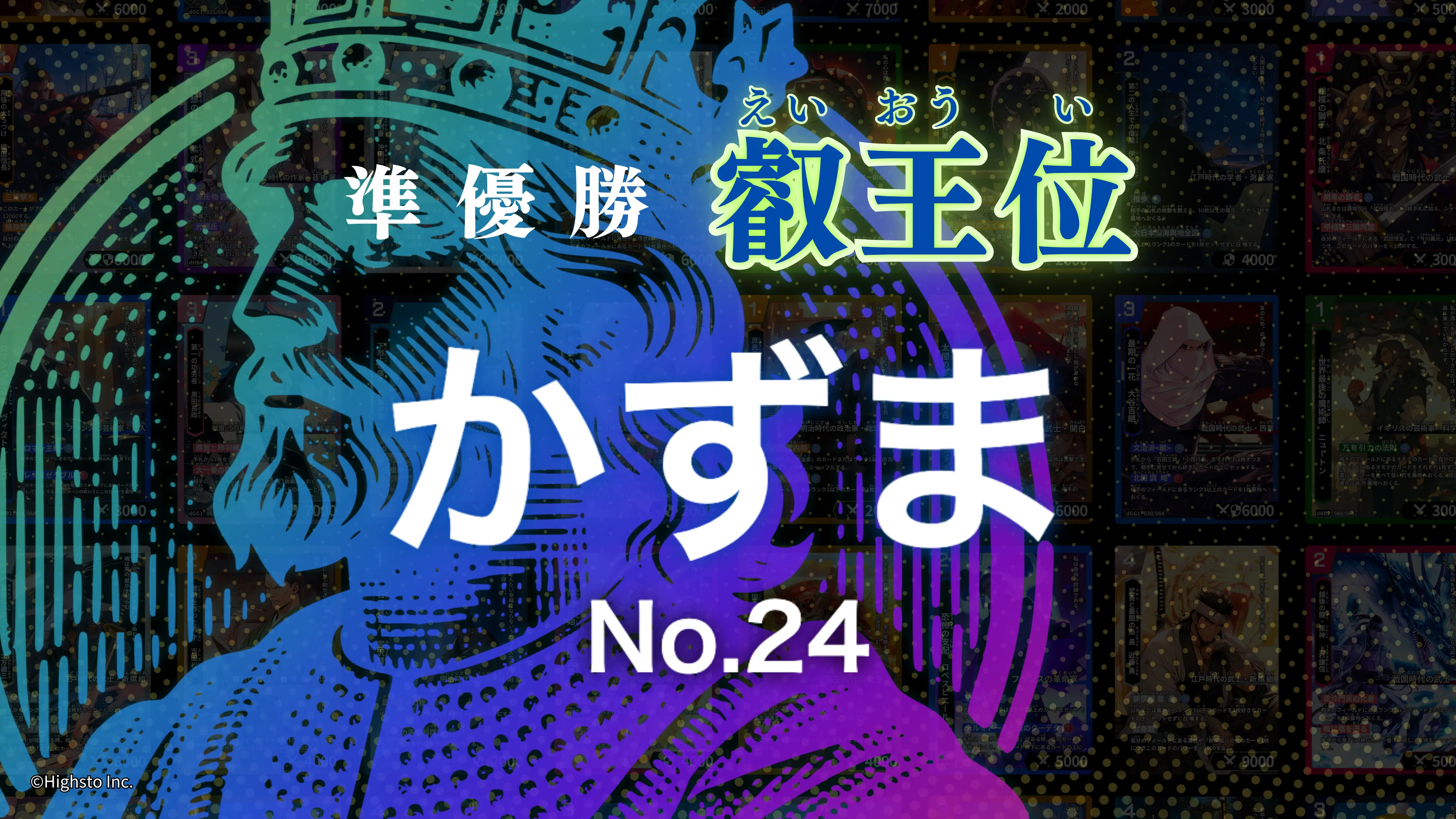 画像タイトル