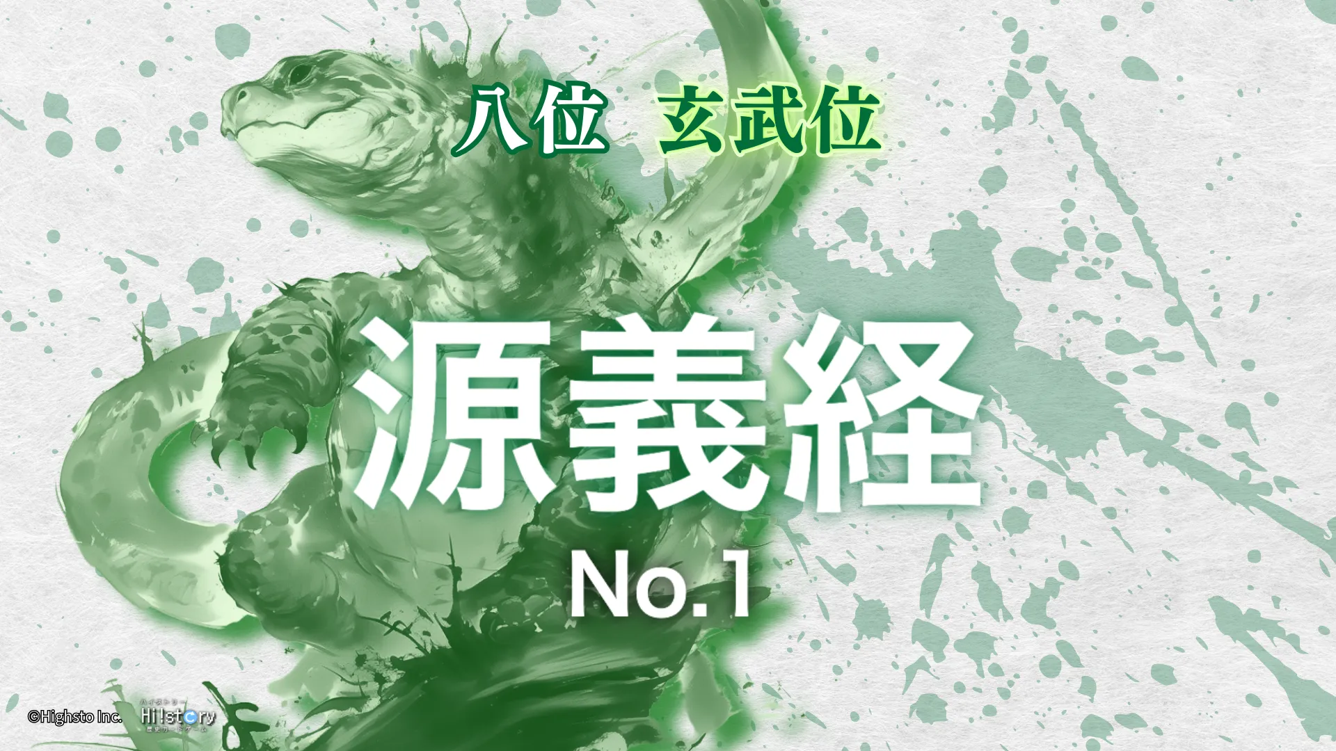 画像タイトル