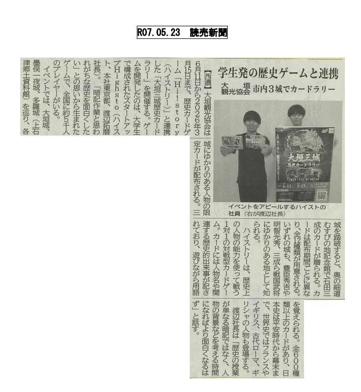 画像タイトル