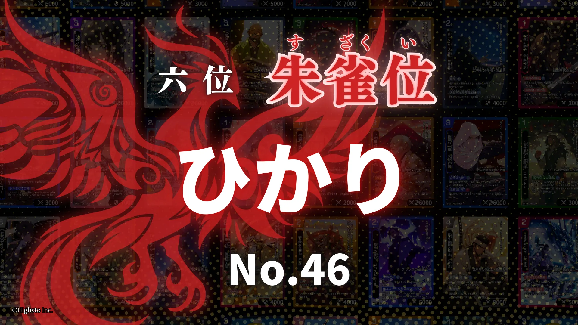 画像タイトル