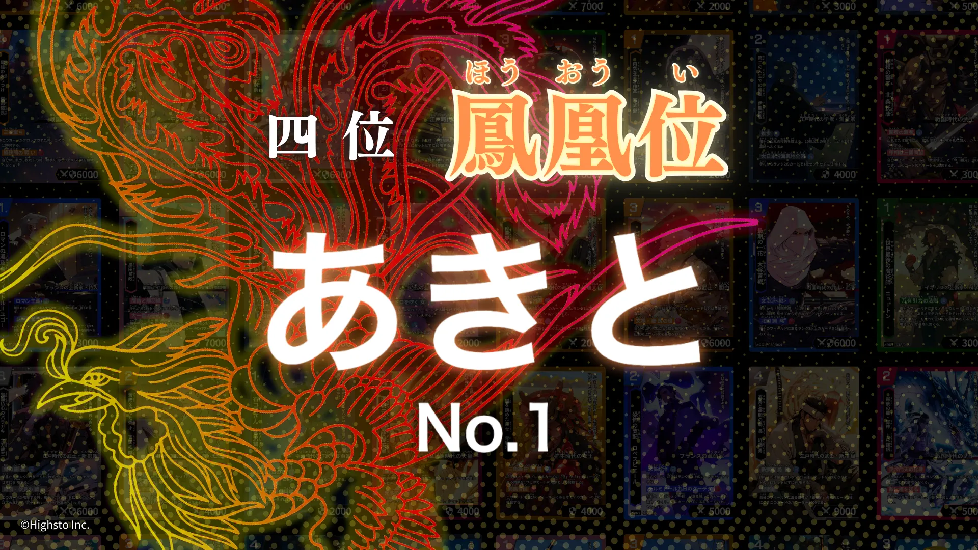 画像タイトル