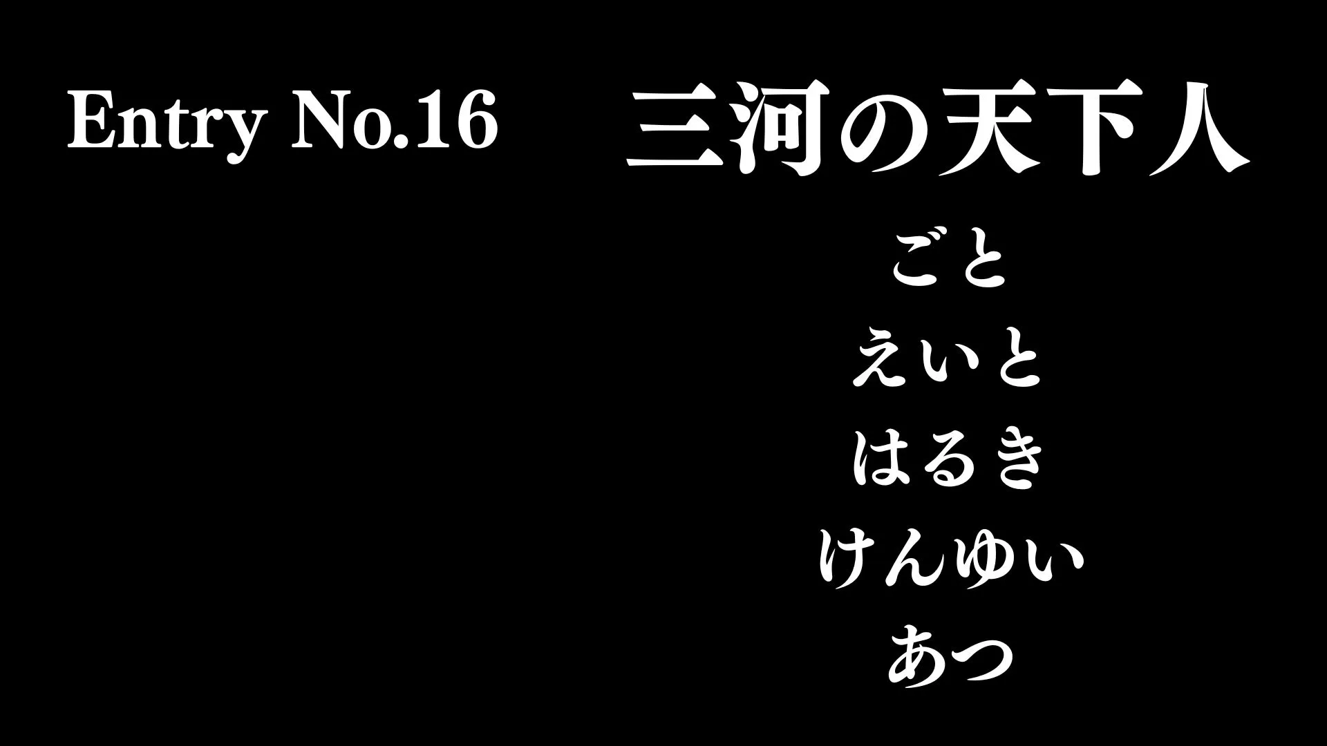 画像タイトル