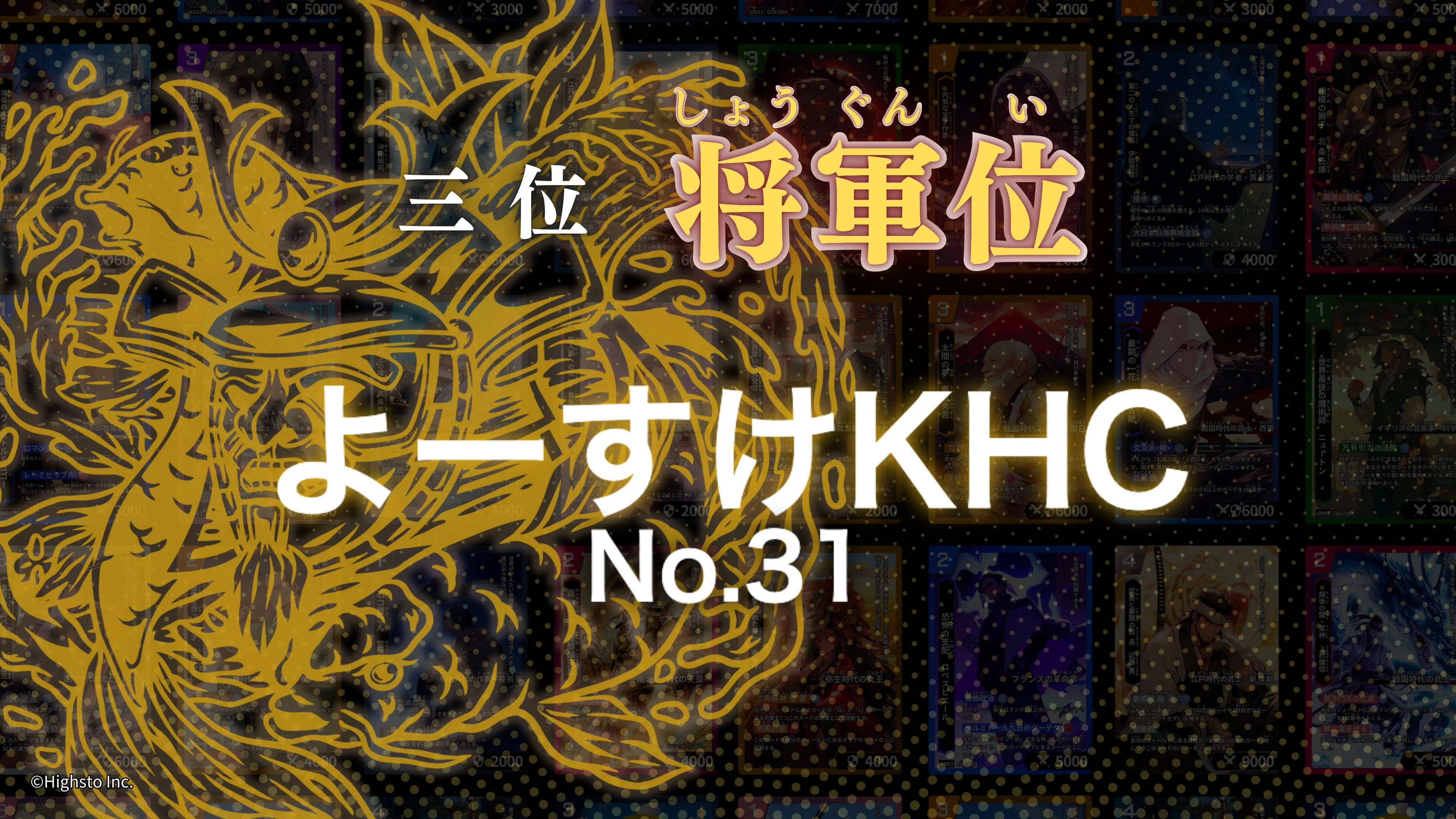 画像タイトル