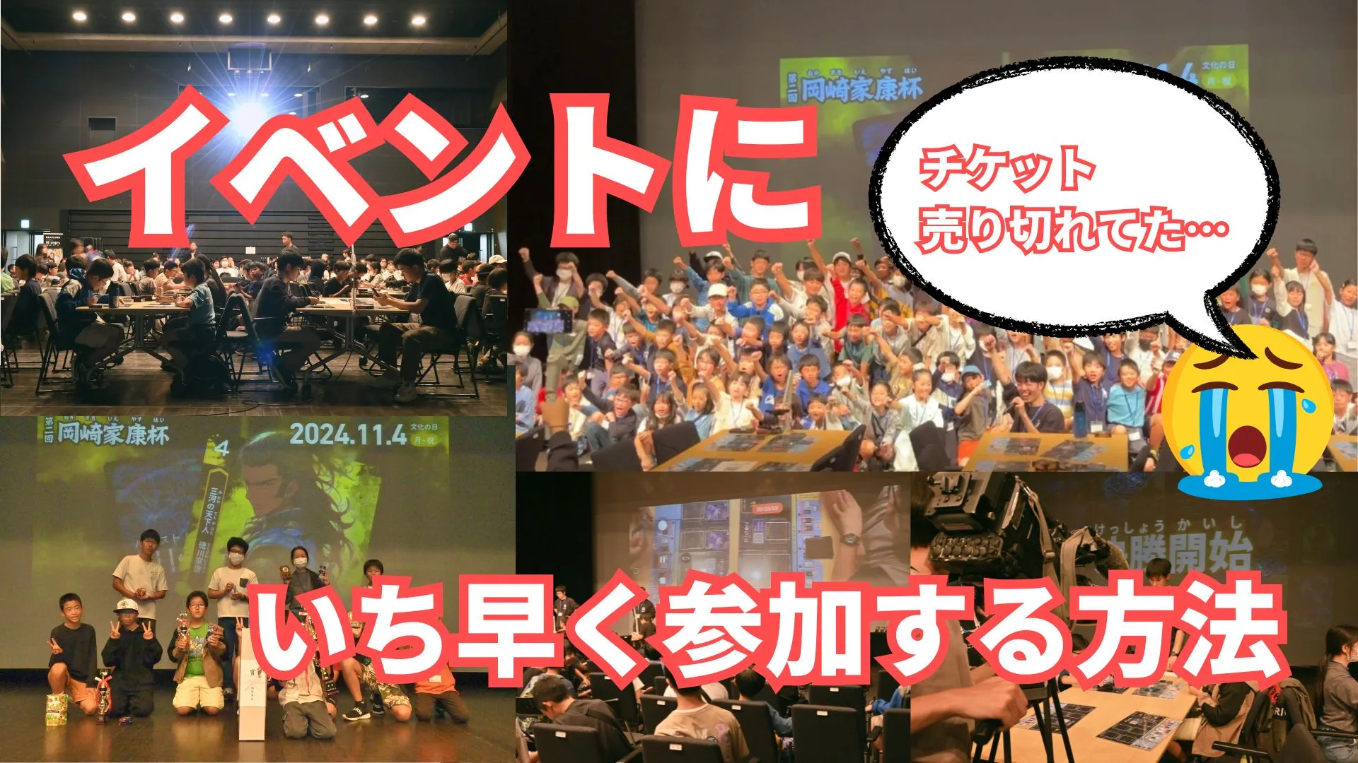 画像タイトル