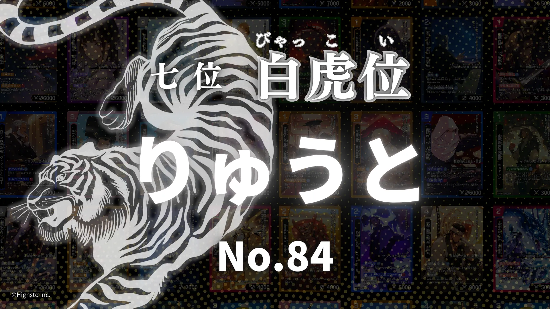 画像タイトル