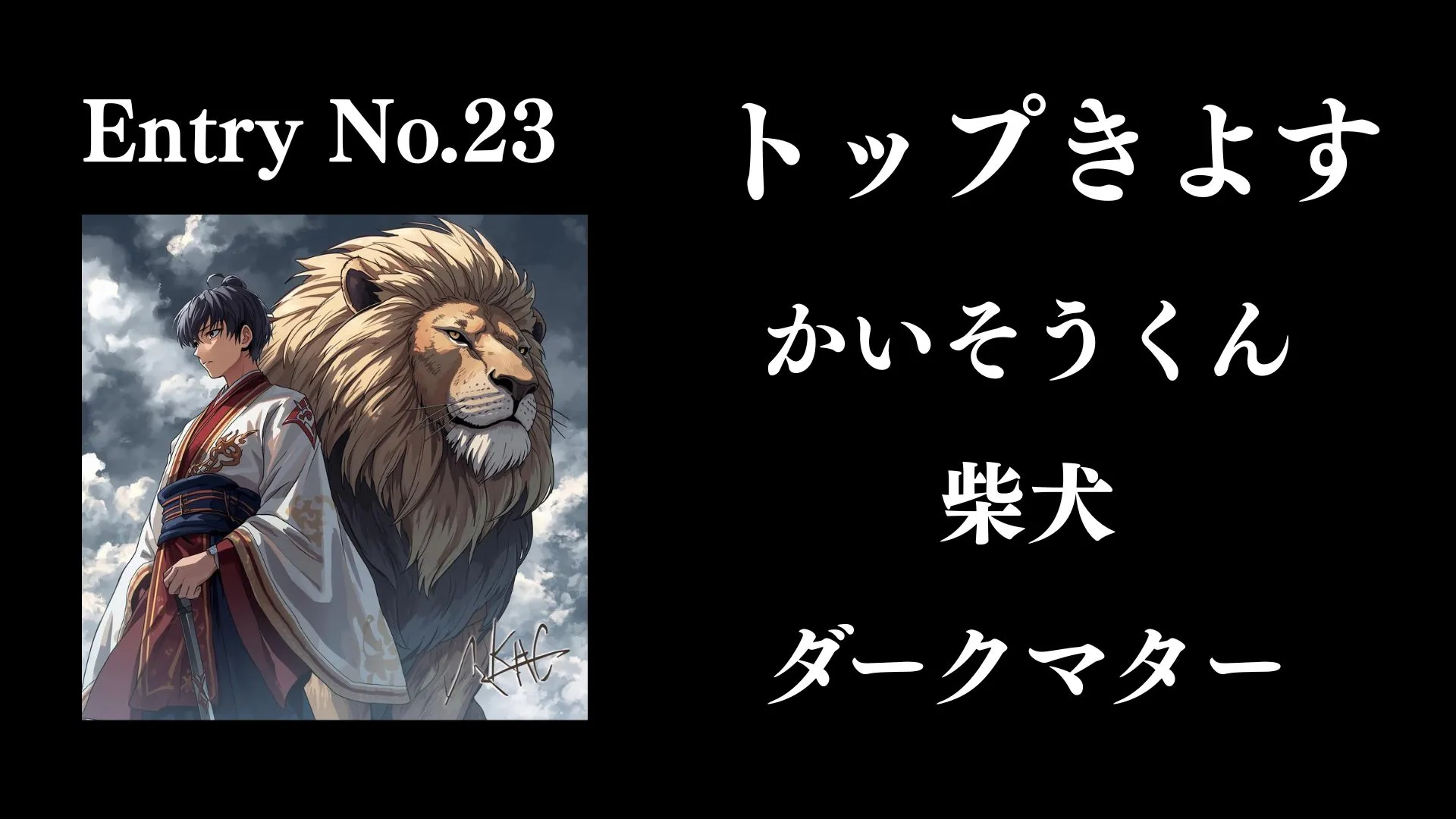 画像タイトル